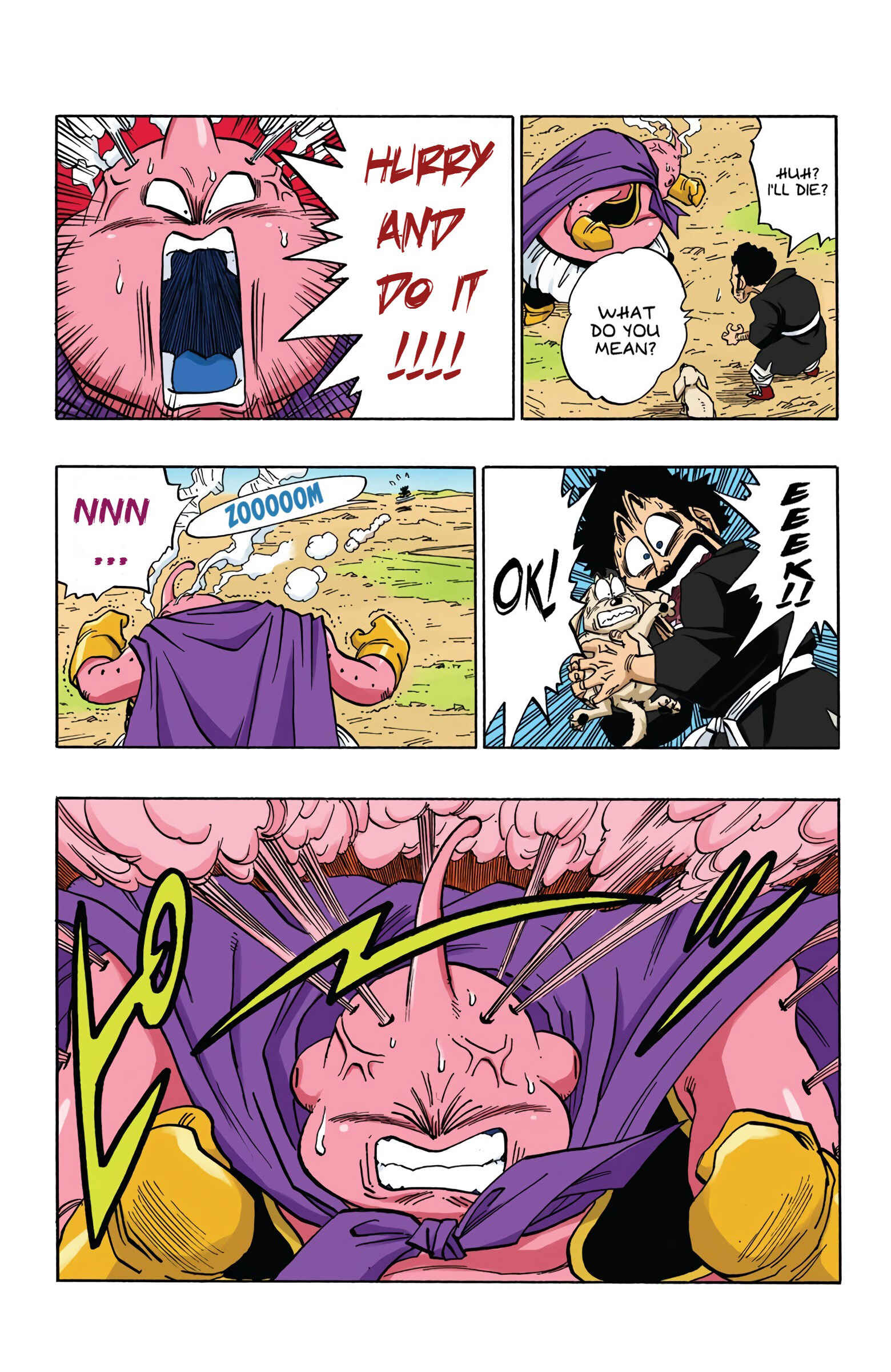 Page 12 Chapter 484 Dragon Ball (Official Colored)
