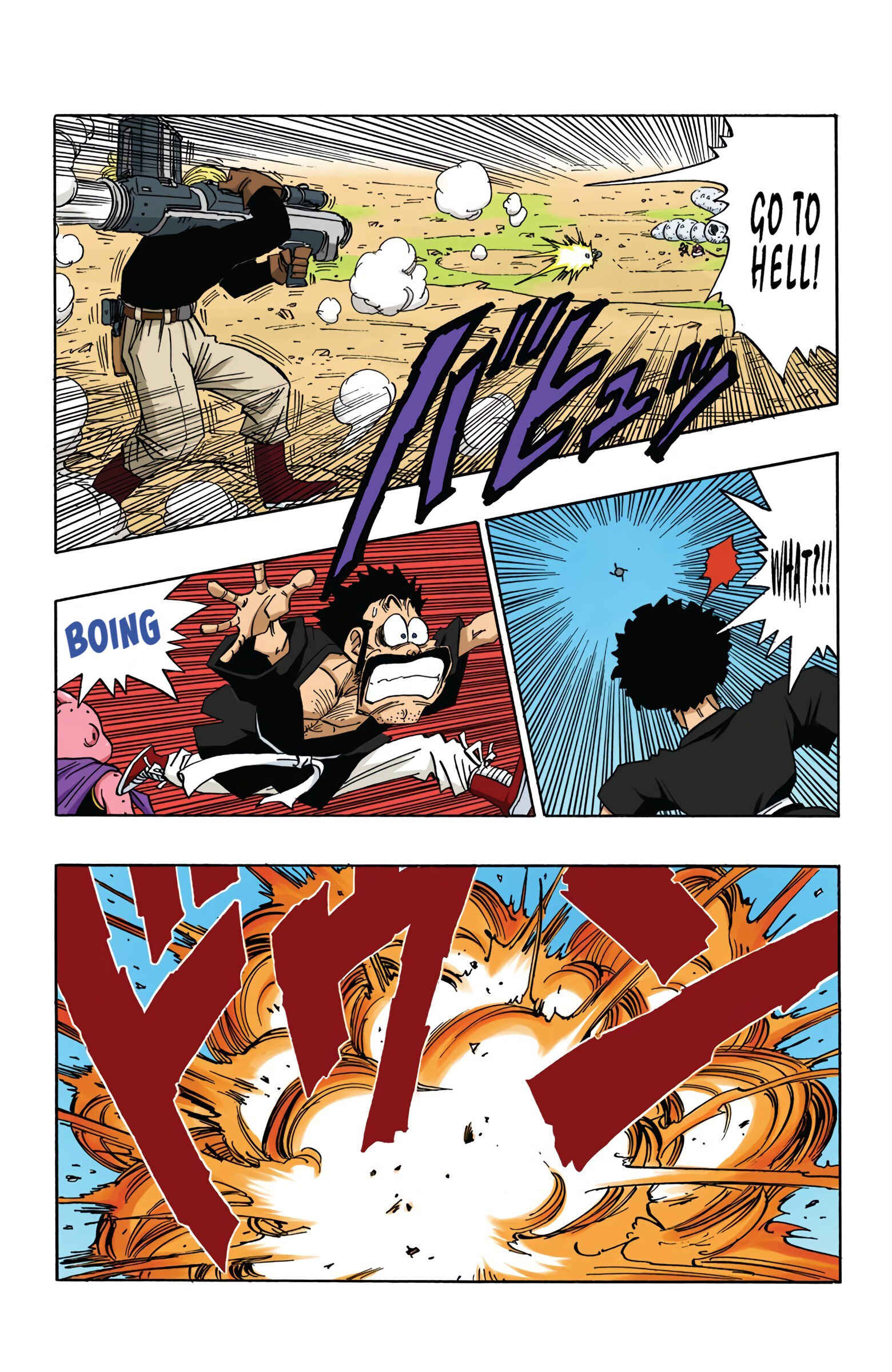 Page 2 Chapter 484 Dragon Ball (Official Colored)