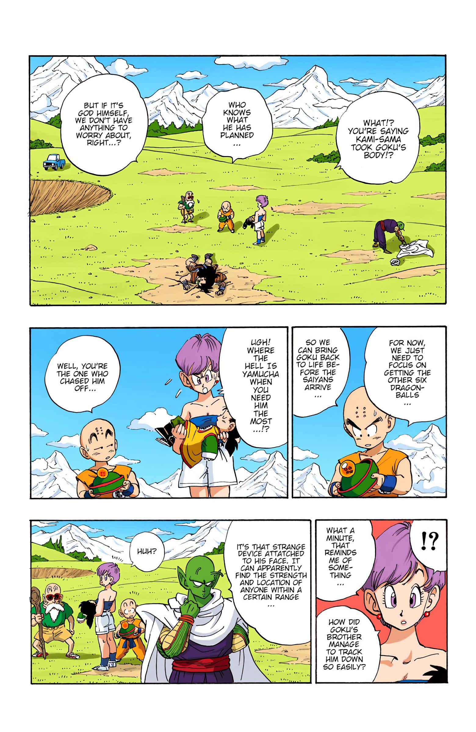 Page 2 Chapter 205 Dragon Ball (Official Colored)