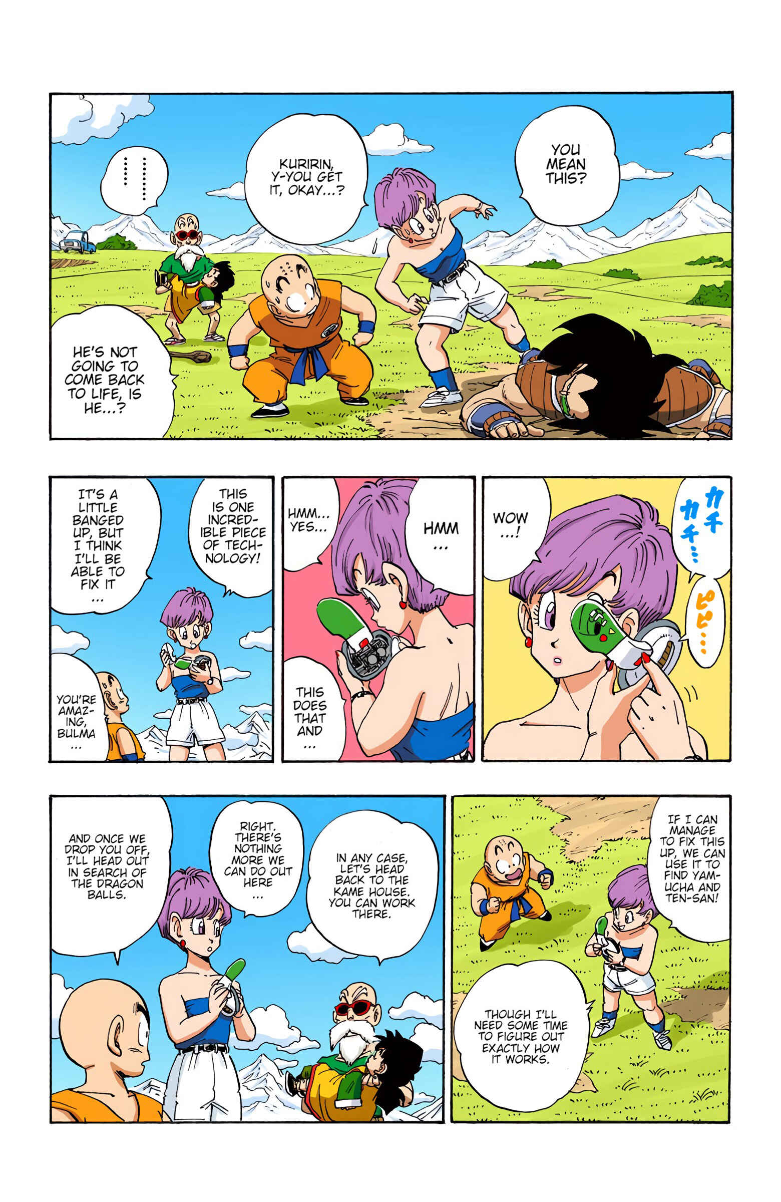 Page 3 Chapter 205 Dragon Ball (Official Colored)