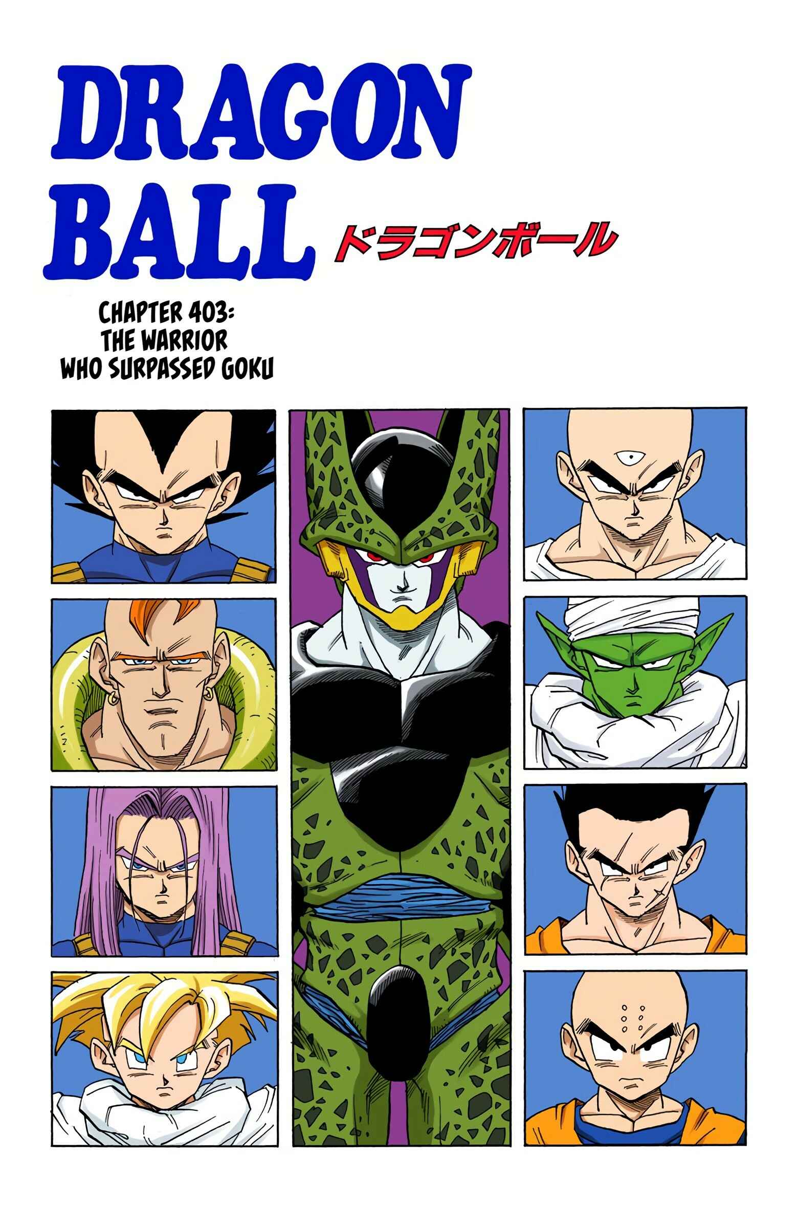 Page 1 Chapter 403 Dragon Ball (Official Colored)