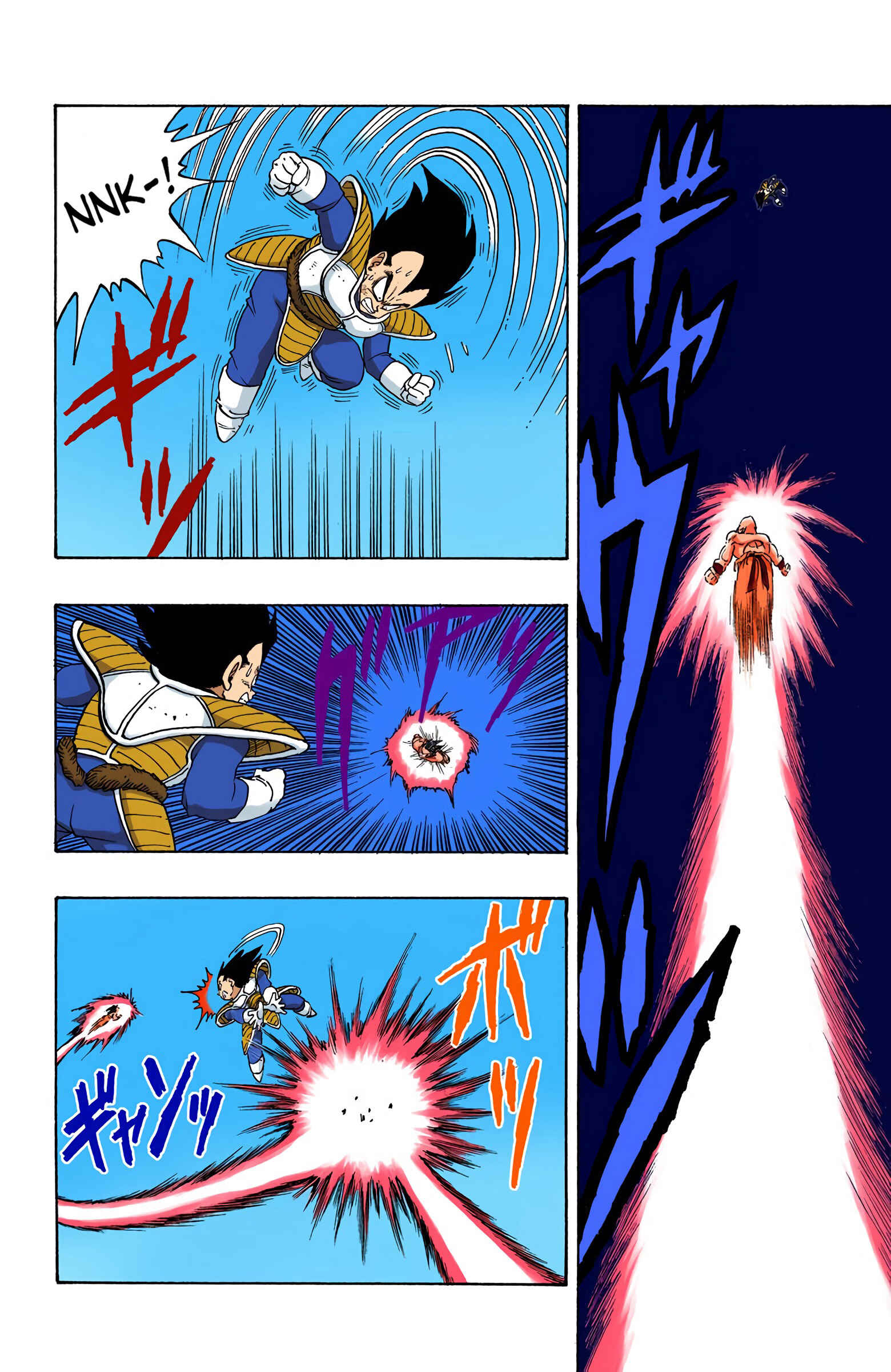Page 10 Chapter 230 Dragon Ball (Official Colored)