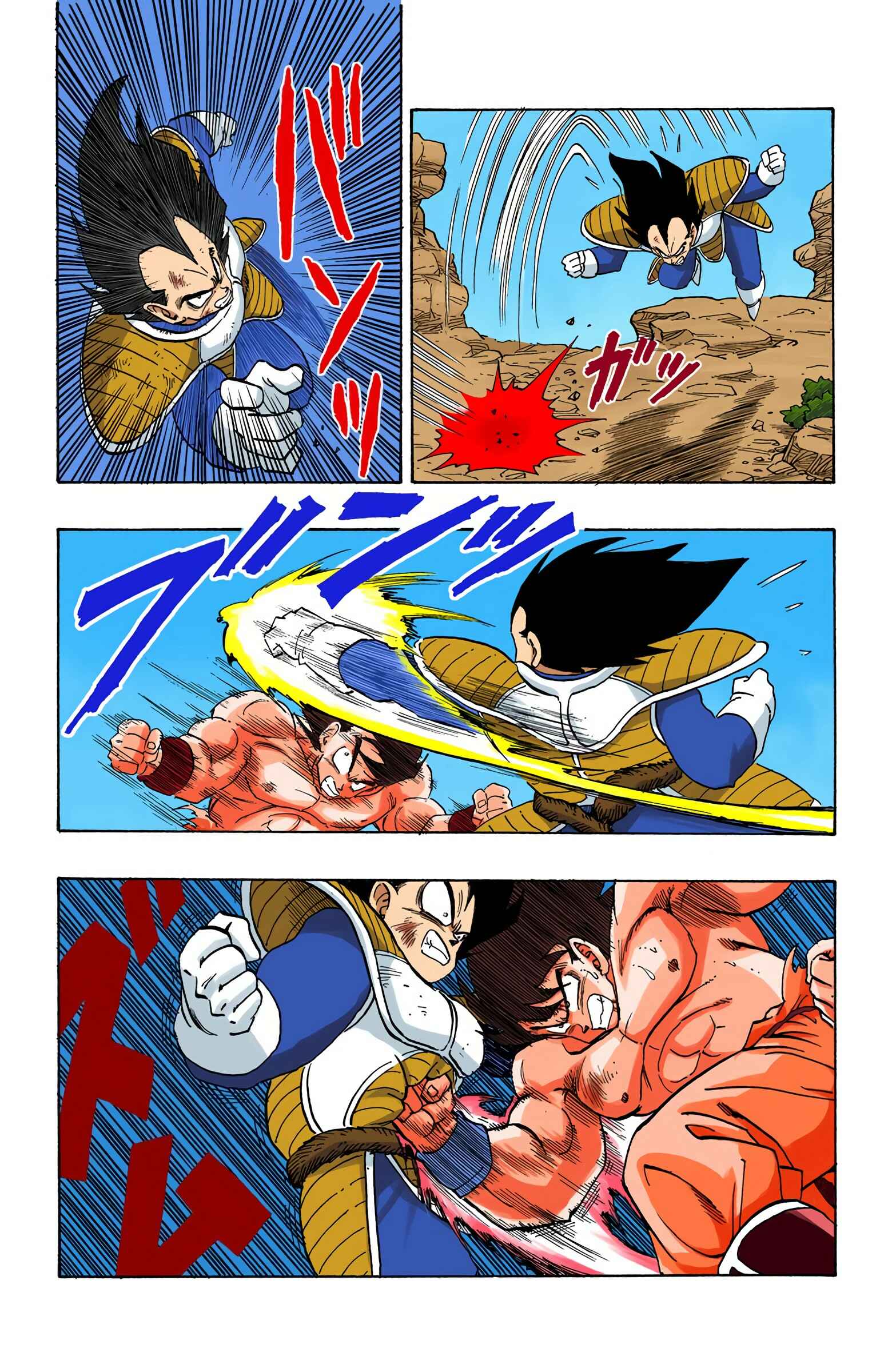Page 14 Chapter 230 Dragon Ball (Official Colored)