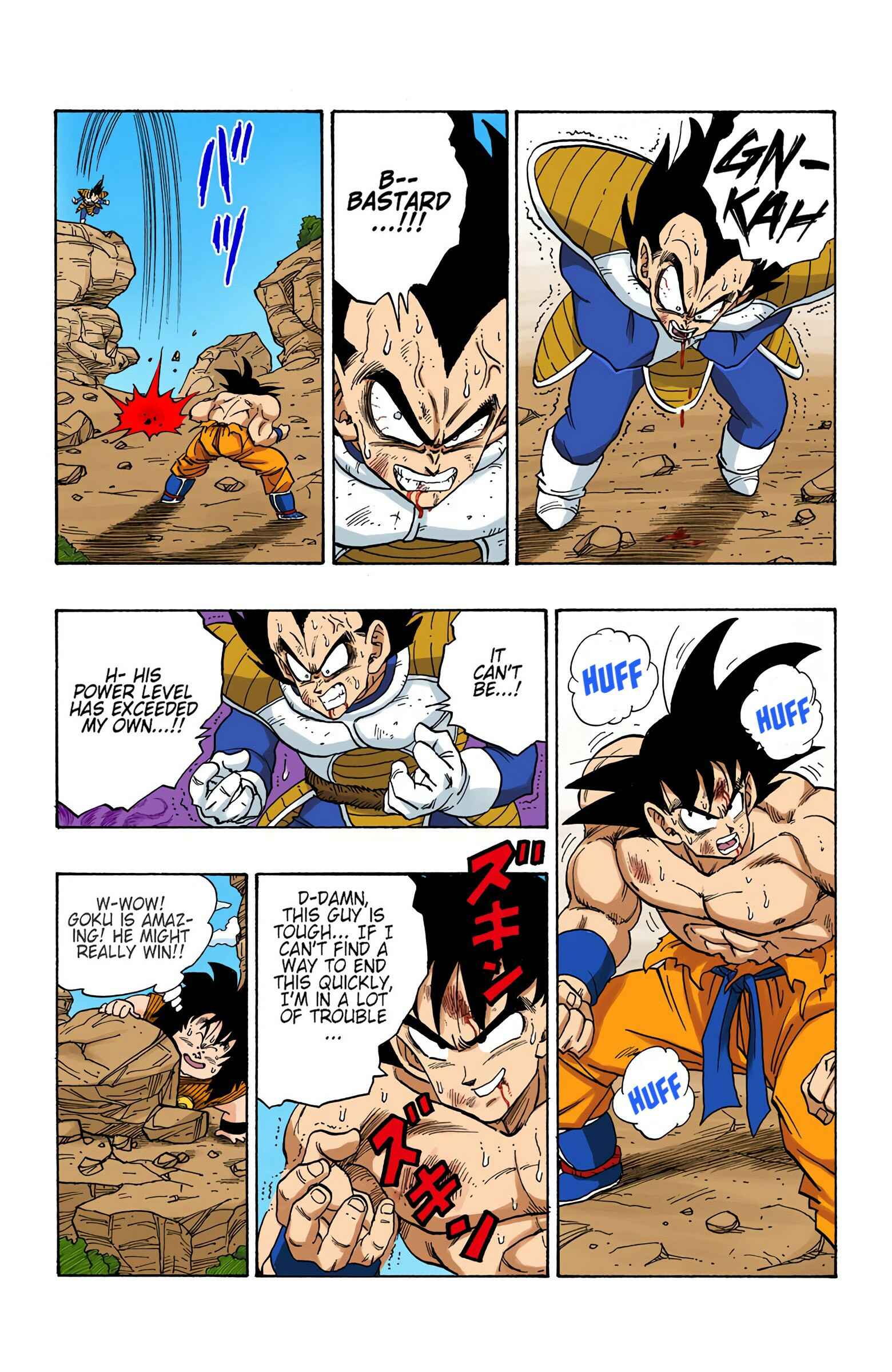 Page 15 Chapter 230 Dragon Ball (Official Colored)