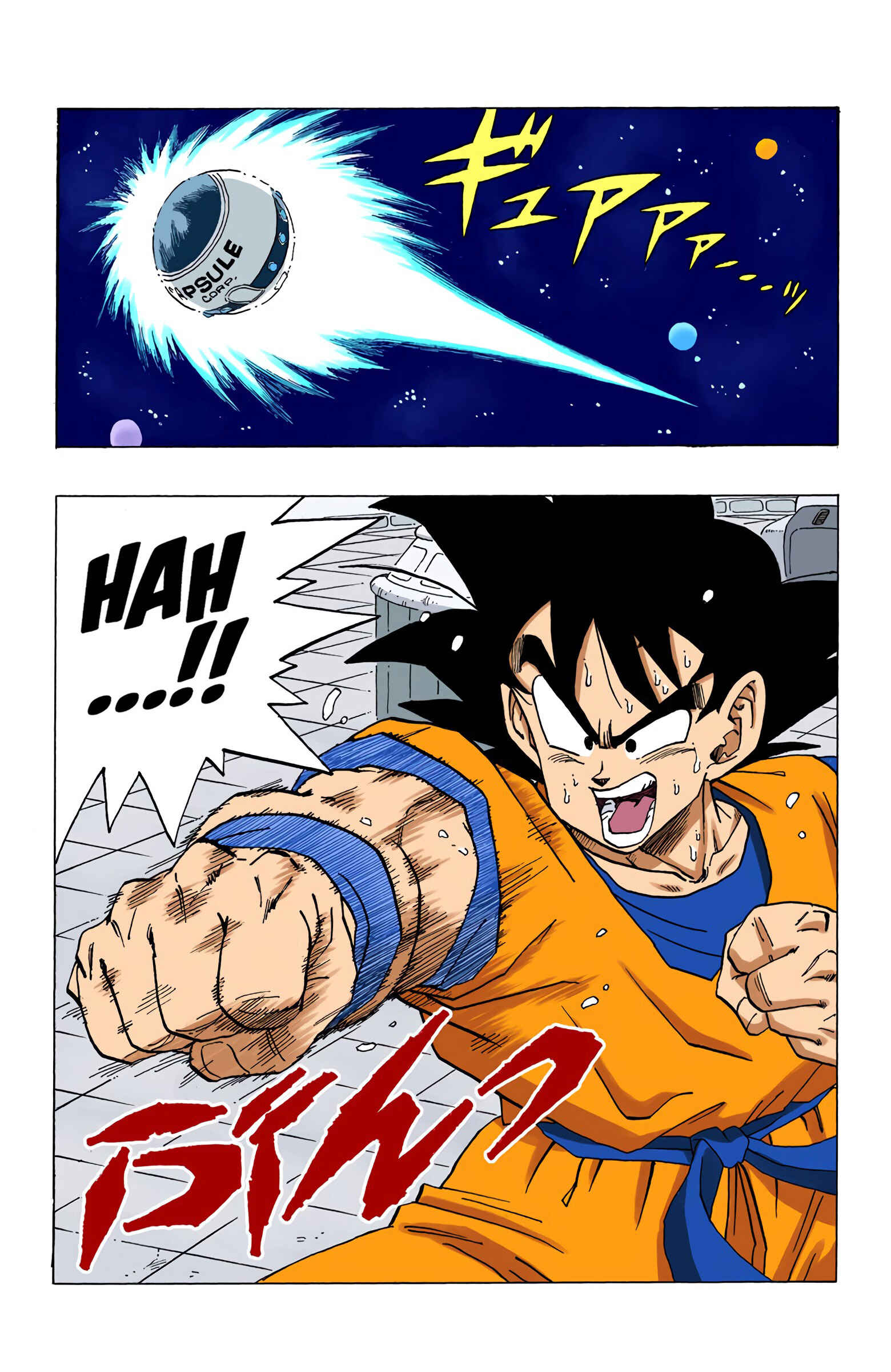 Page 15 Chapter 258 Dragon Ball (Official Colored)