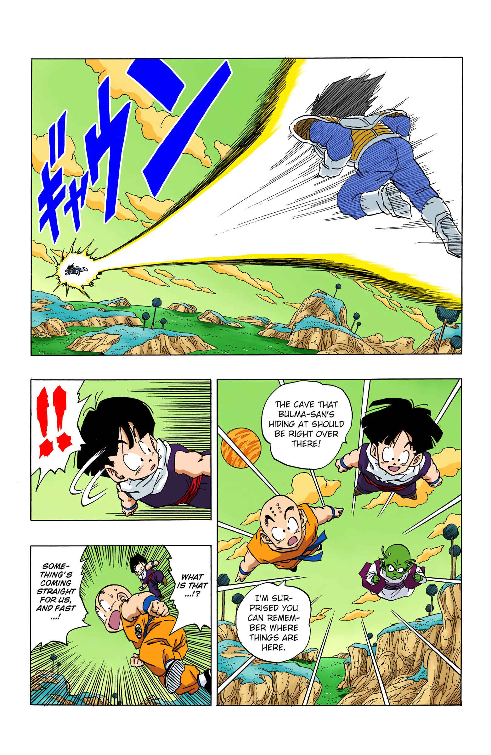 Page 3 Chapter 258 Dragon Ball (Official Colored)
