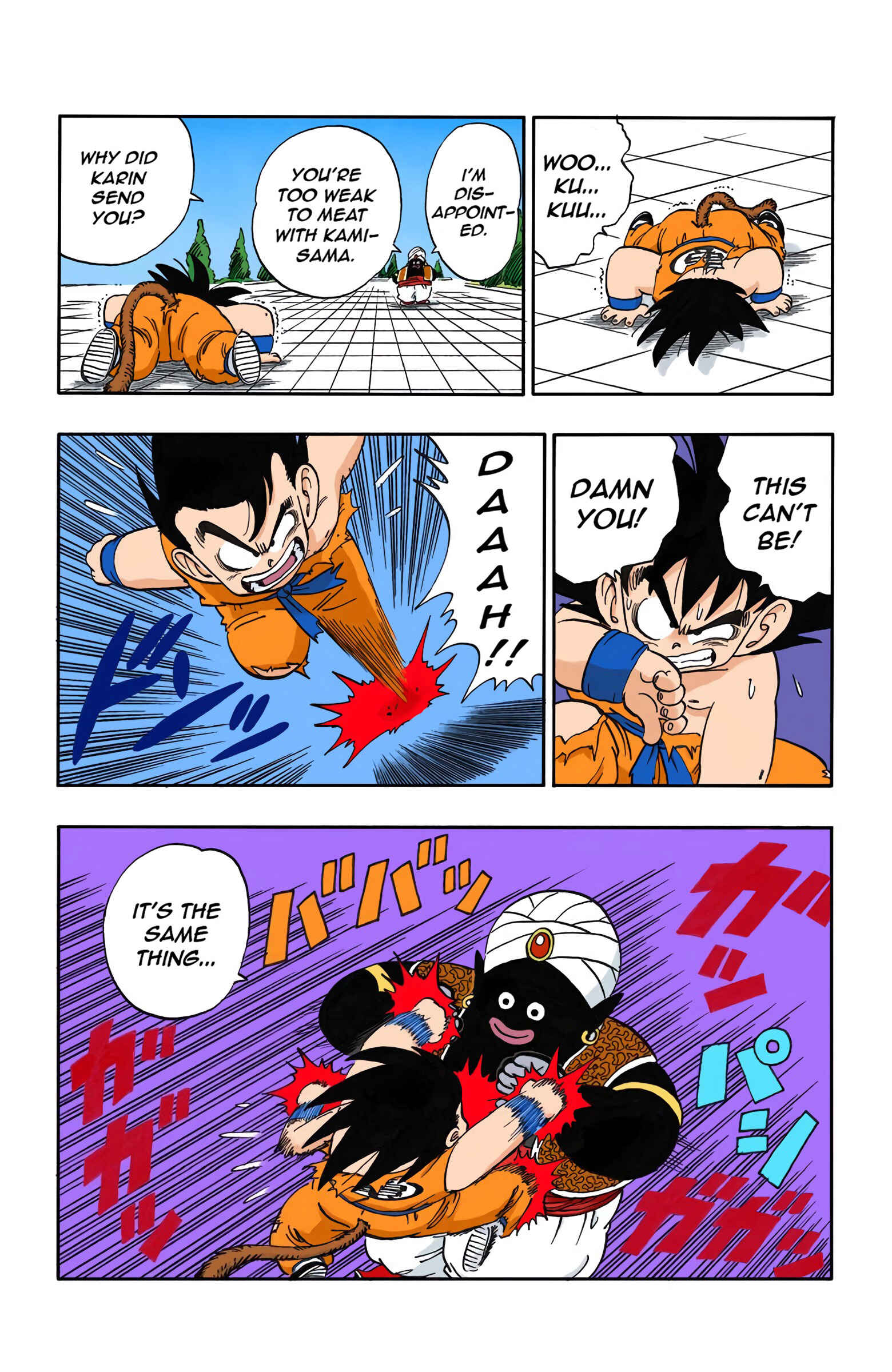 Page 14 Chapter 163 Dragon Ball (Official Colored)