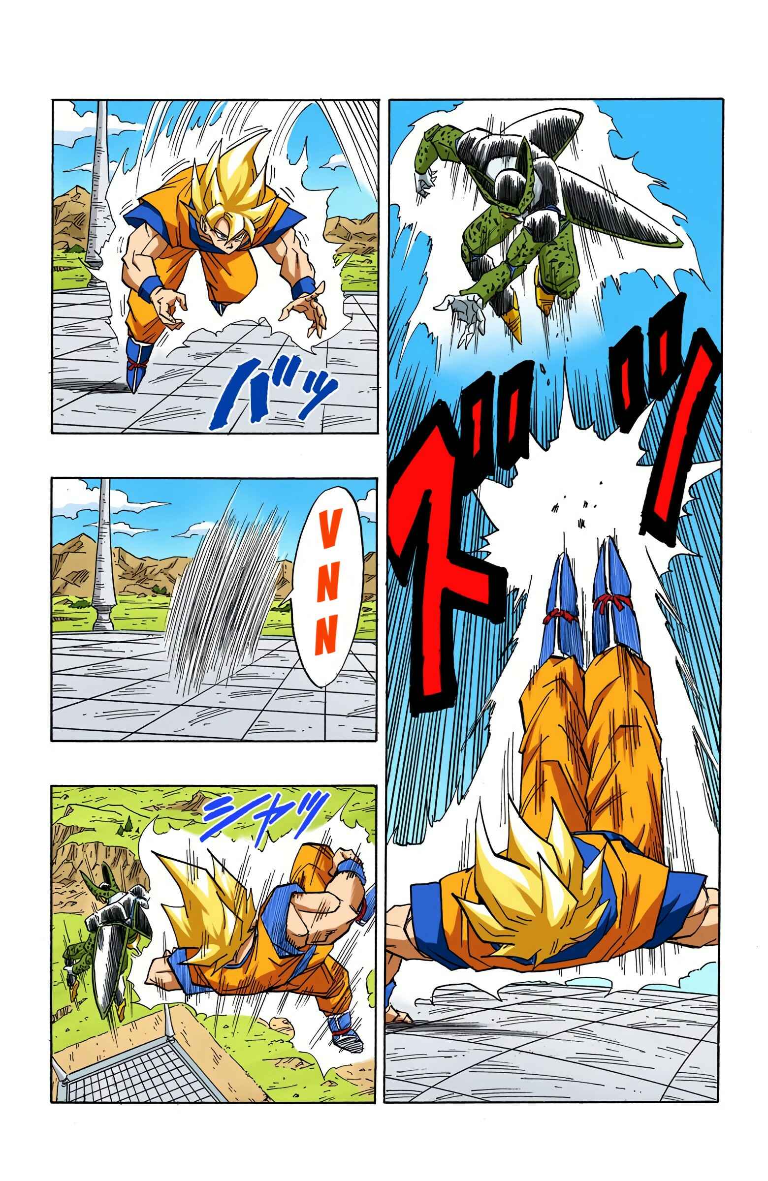 Page 3 Chapter 400 Dragon Ball (Official Colored)