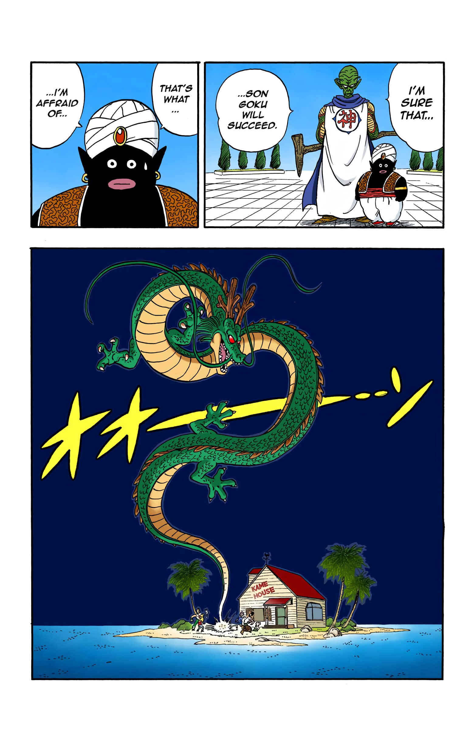 Page 8 Chapter 165 Dragon Ball (Official Colored)