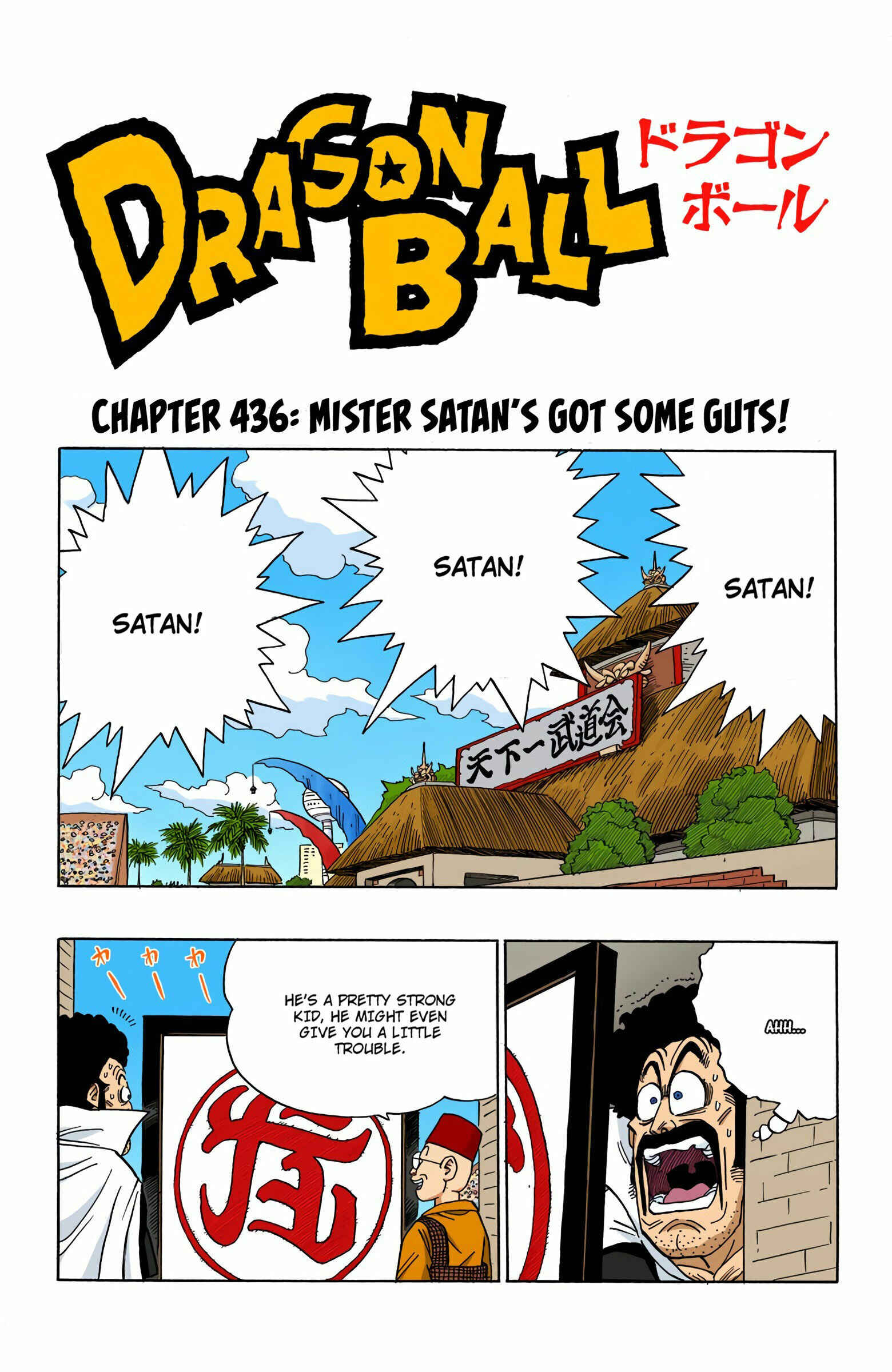 Page 1 Chapter 436 Dragon Ball (Official Colored)