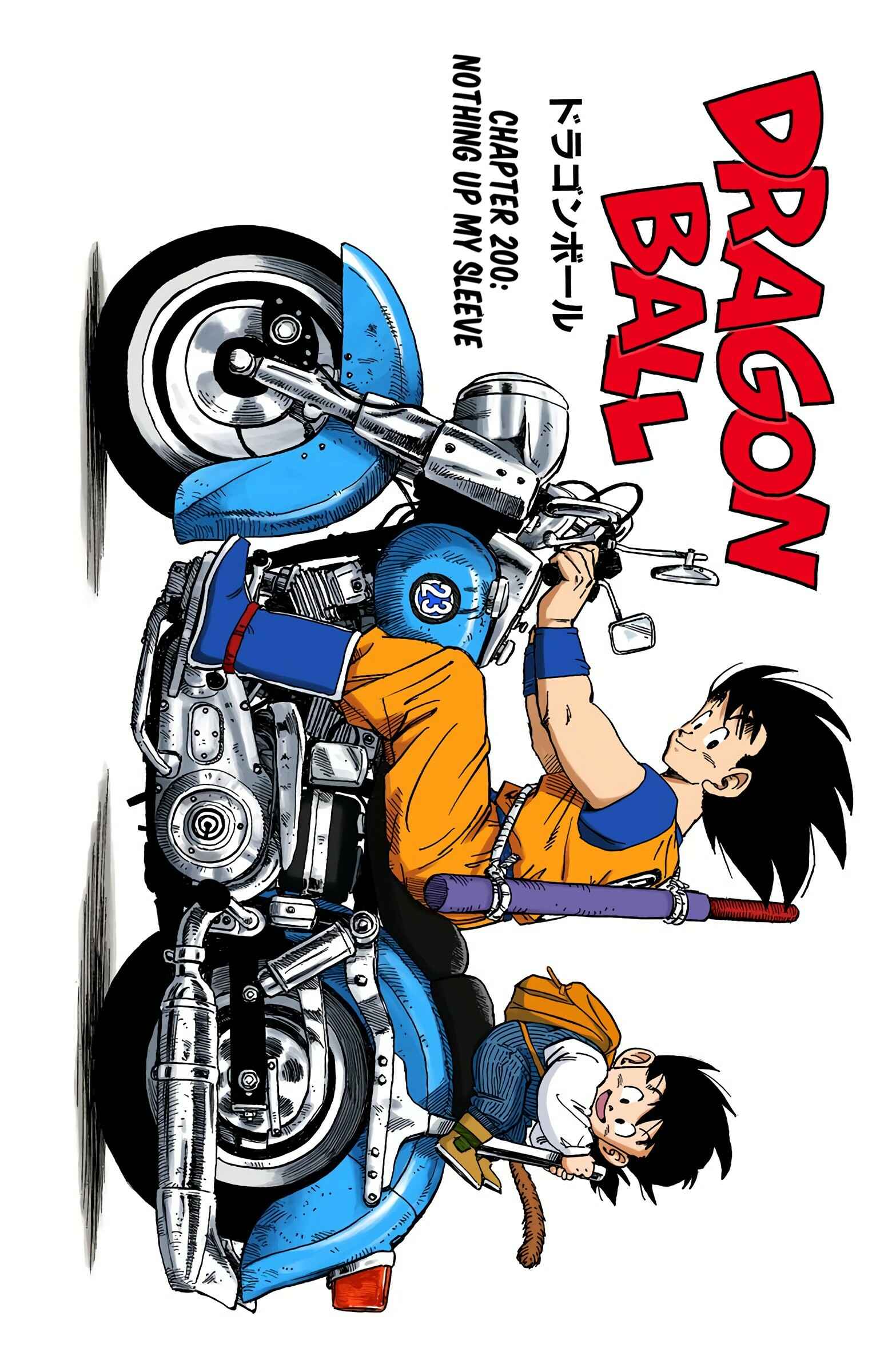 Page 1 Chapter 200 Dragon Ball (Official Colored)