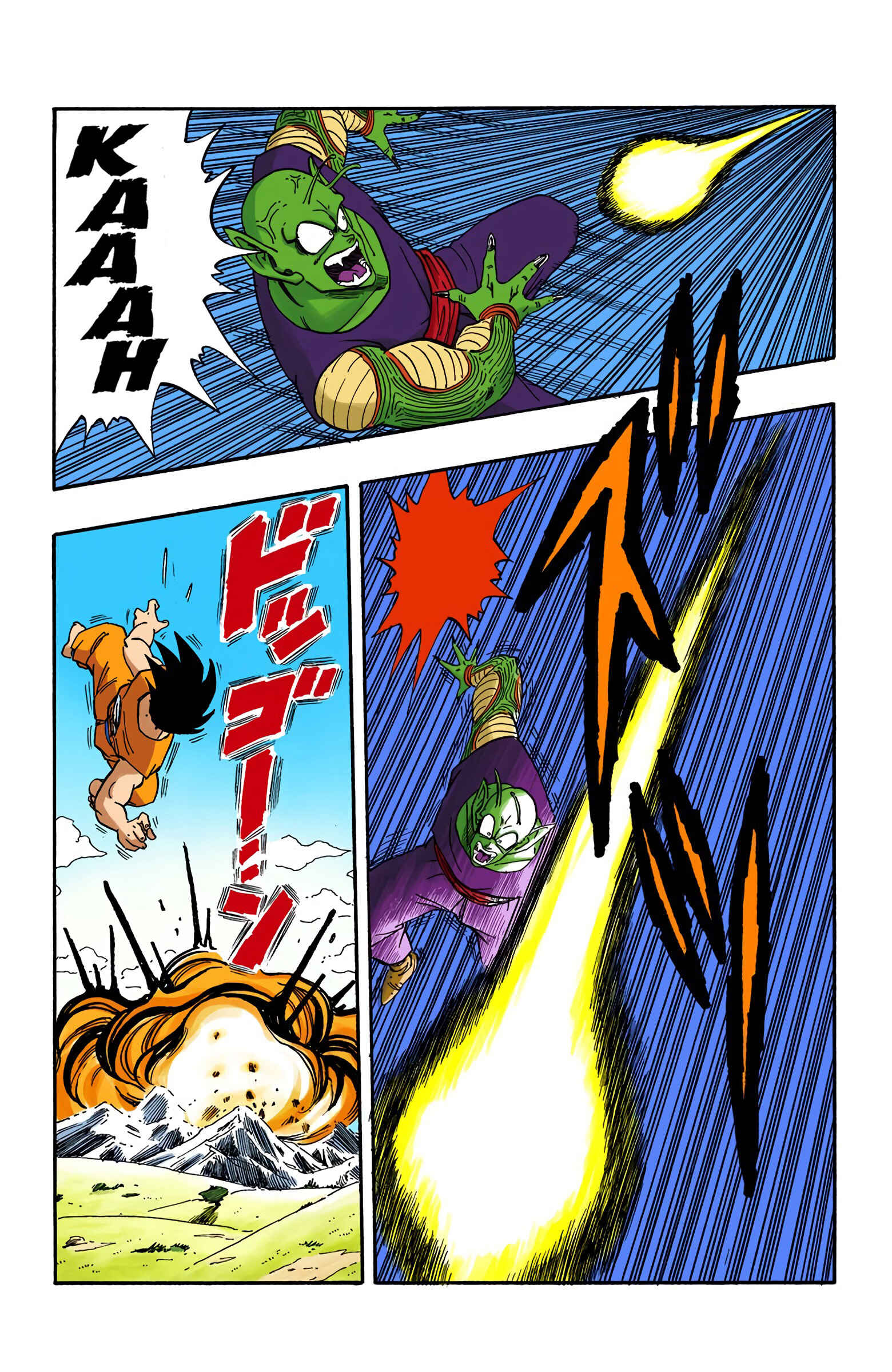 Page 11 Chapter 200 Dragon Ball (Official Colored)