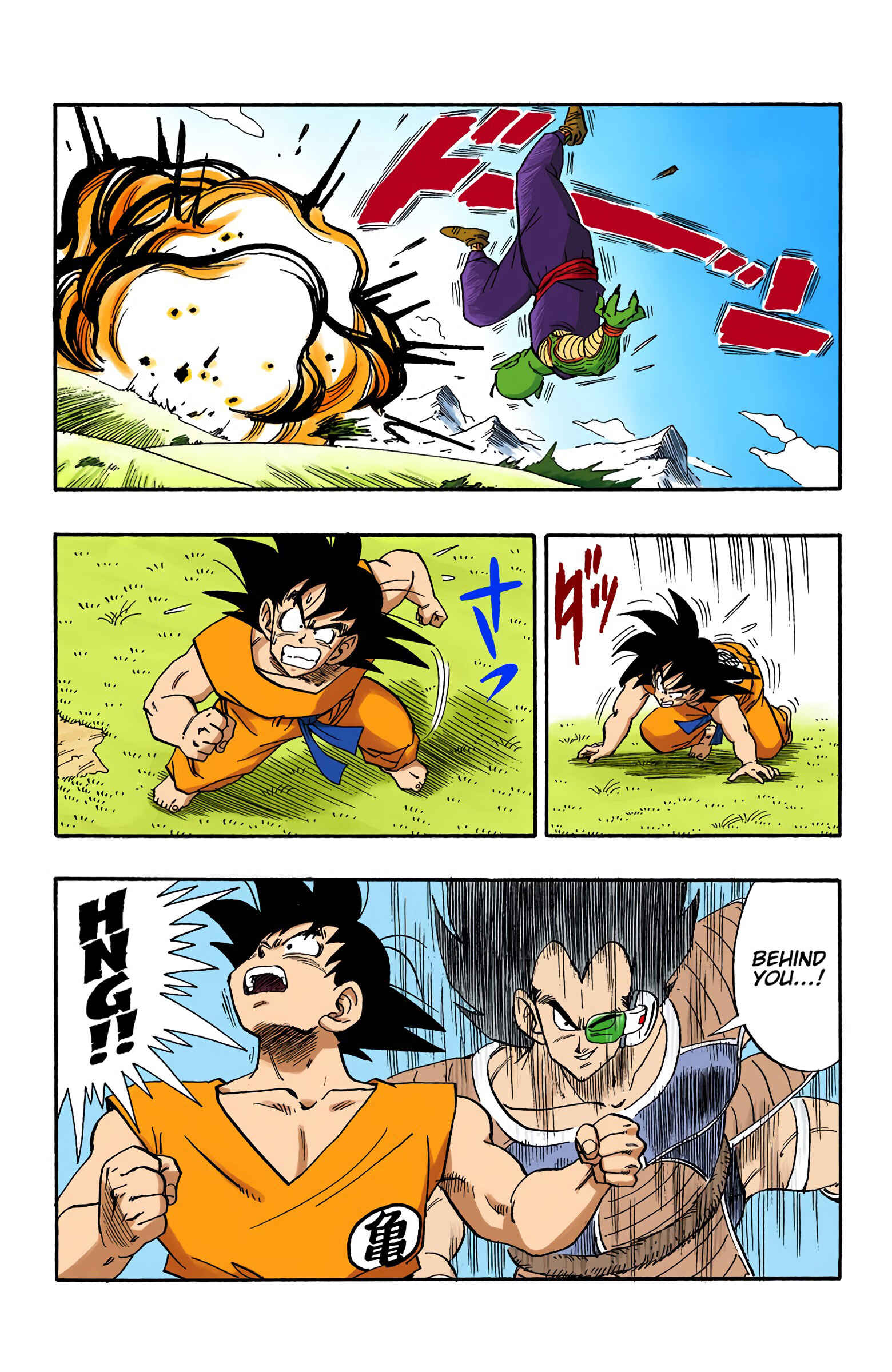 Page 12 Chapter 200 Dragon Ball (Official Colored)