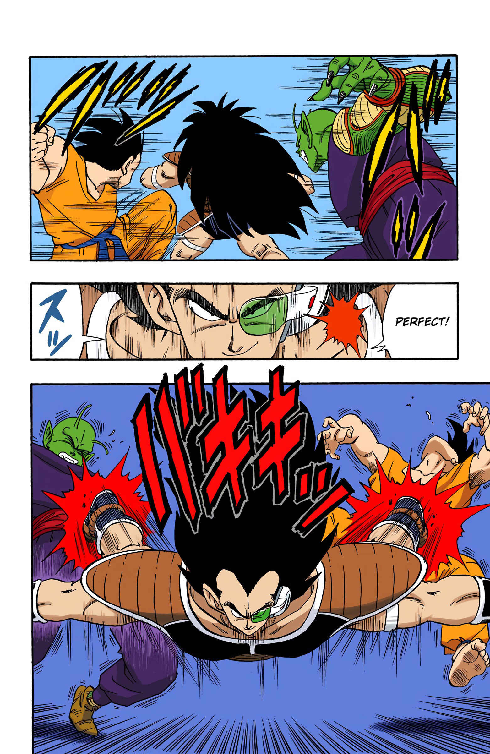 Page 6 Chapter 200 Dragon Ball (Official Colored)