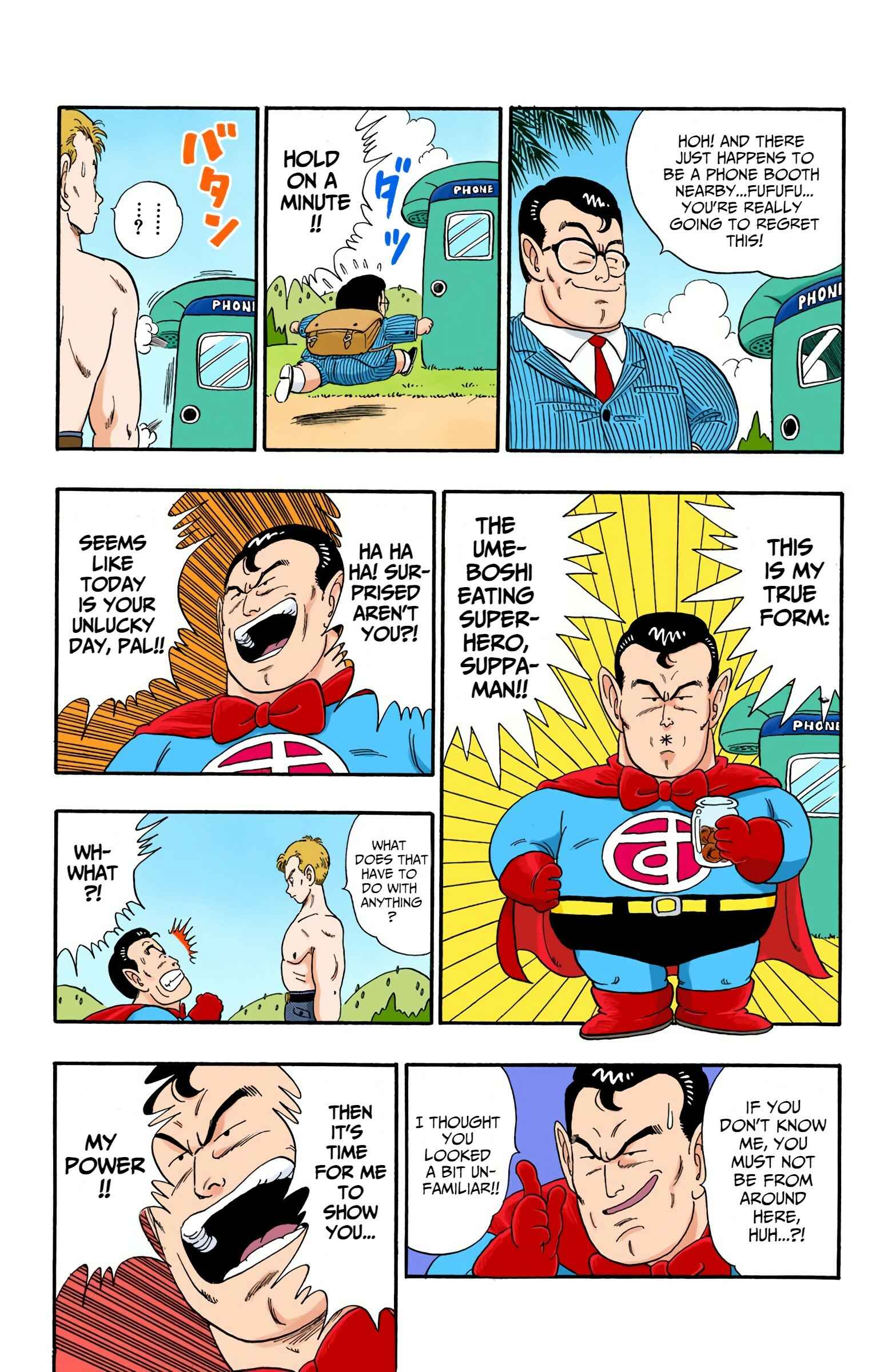 Page 7 Chapter 82 Dragon Ball (Official Colored)
