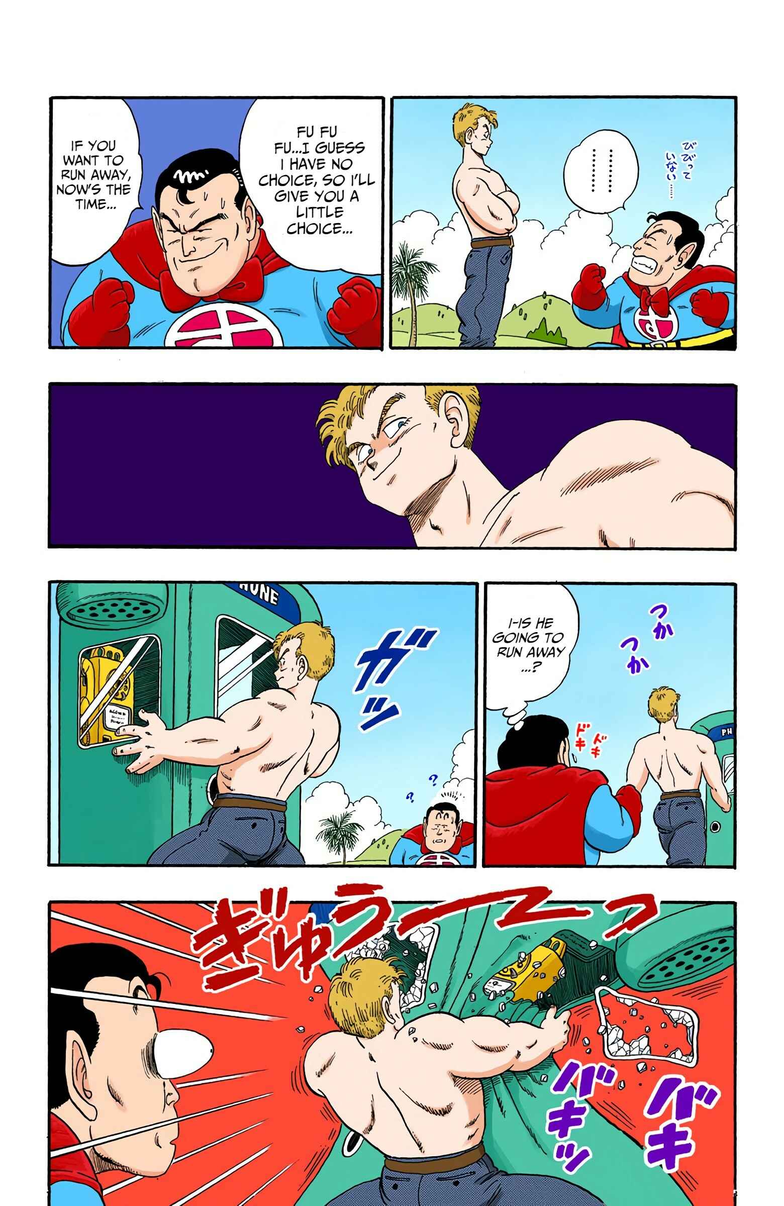 Page 8 Chapter 82 Dragon Ball (Official Colored)