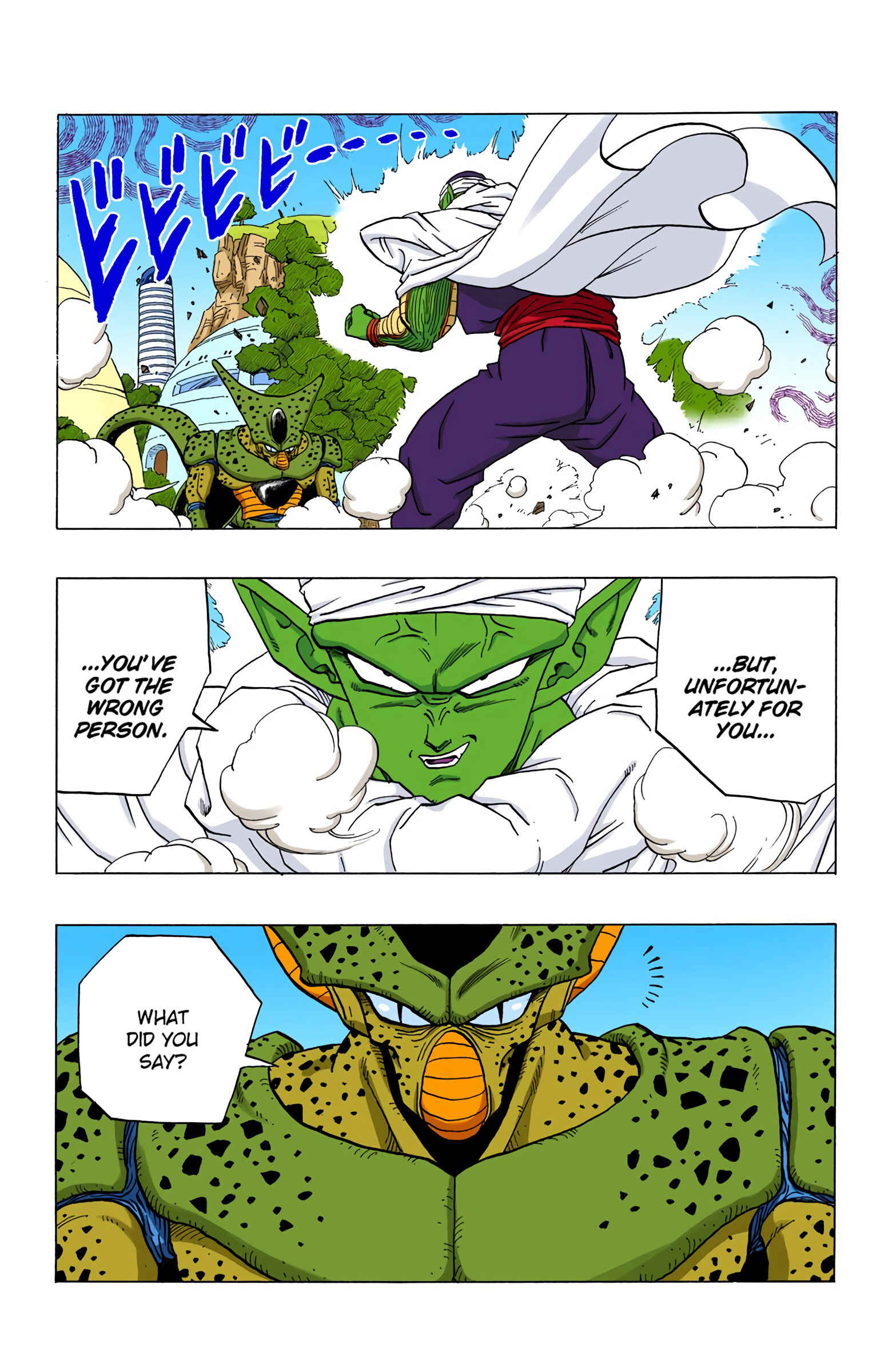 Page 15 Chapter 361 Dragon Ball (Official Colored)