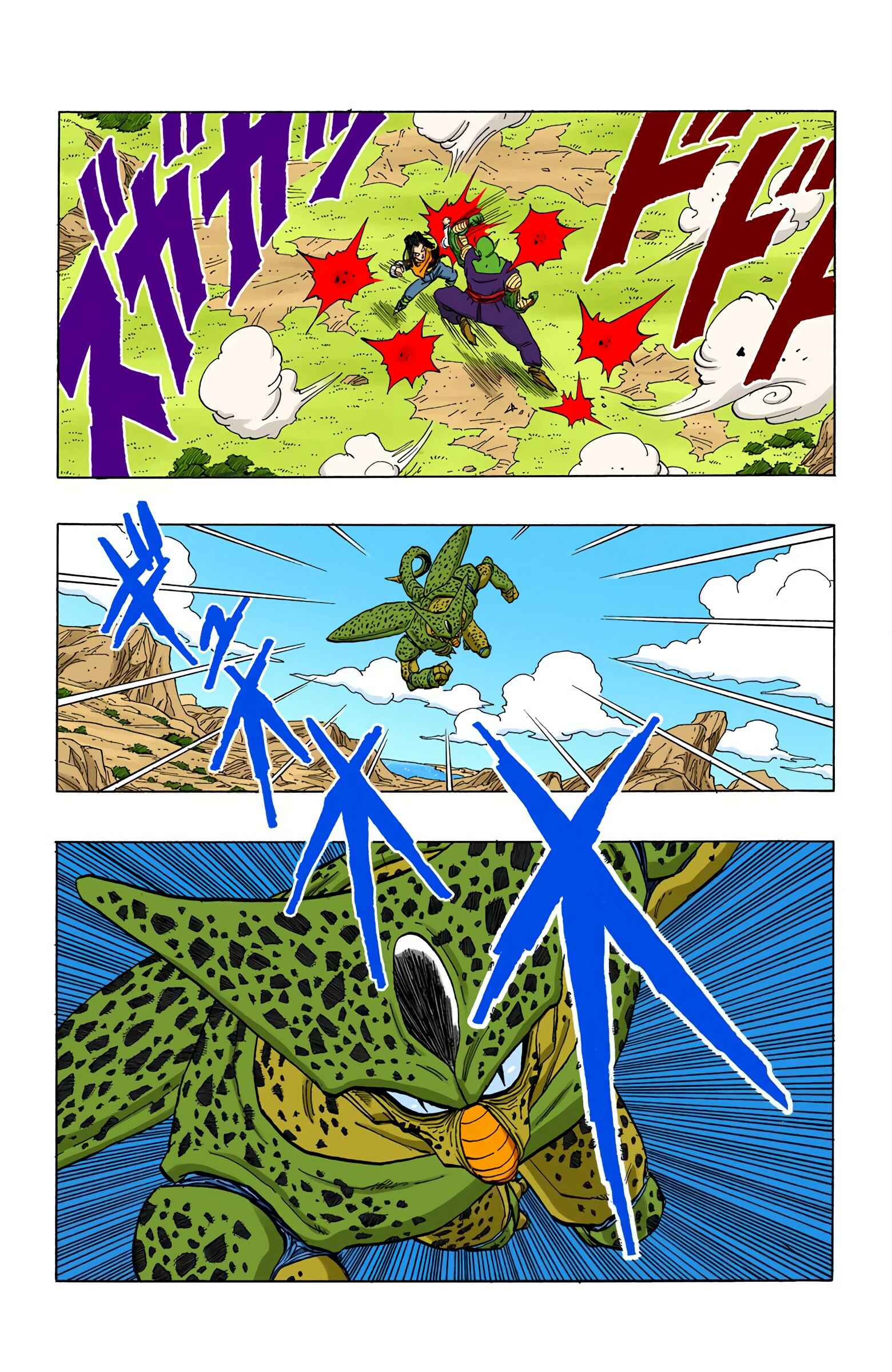 Page 10 Chapter 368 Dragon Ball (Official Colored)