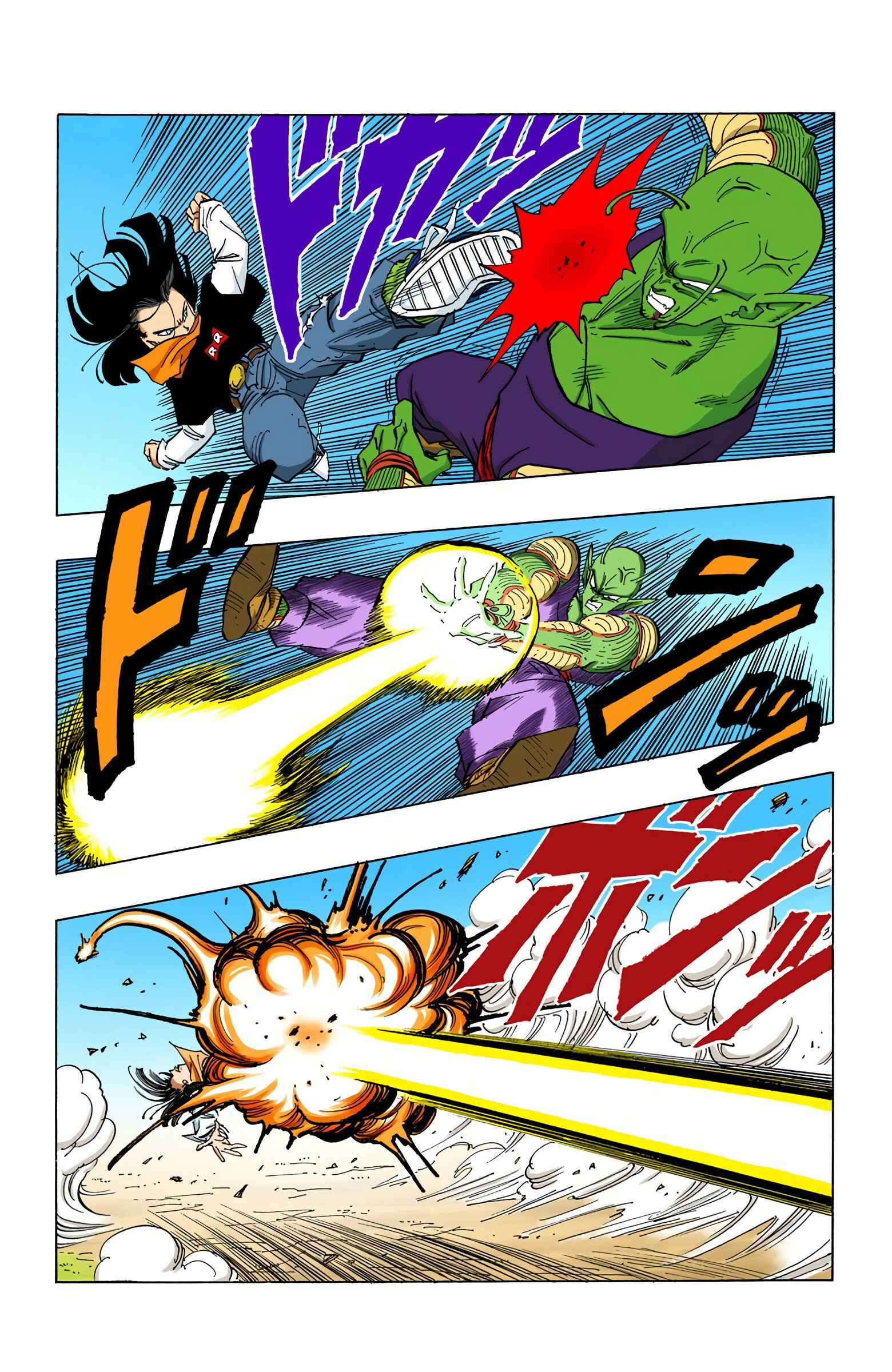 Page 14 Chapter 368 Dragon Ball (Official Colored)