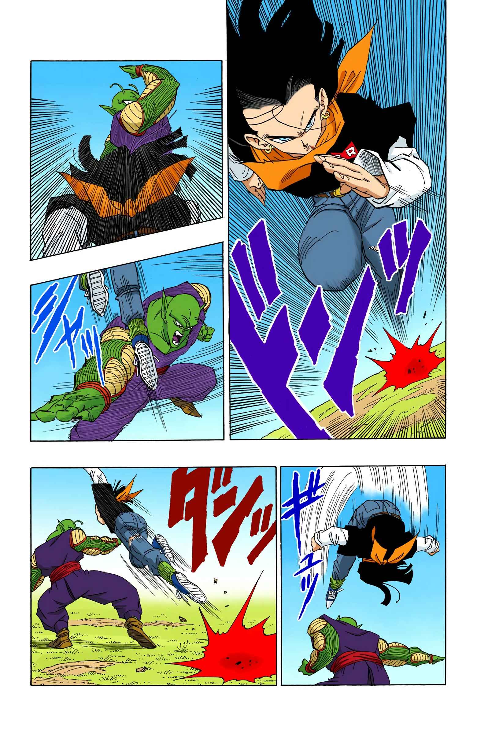 Page 7 Chapter 368 Dragon Ball (Official Colored)