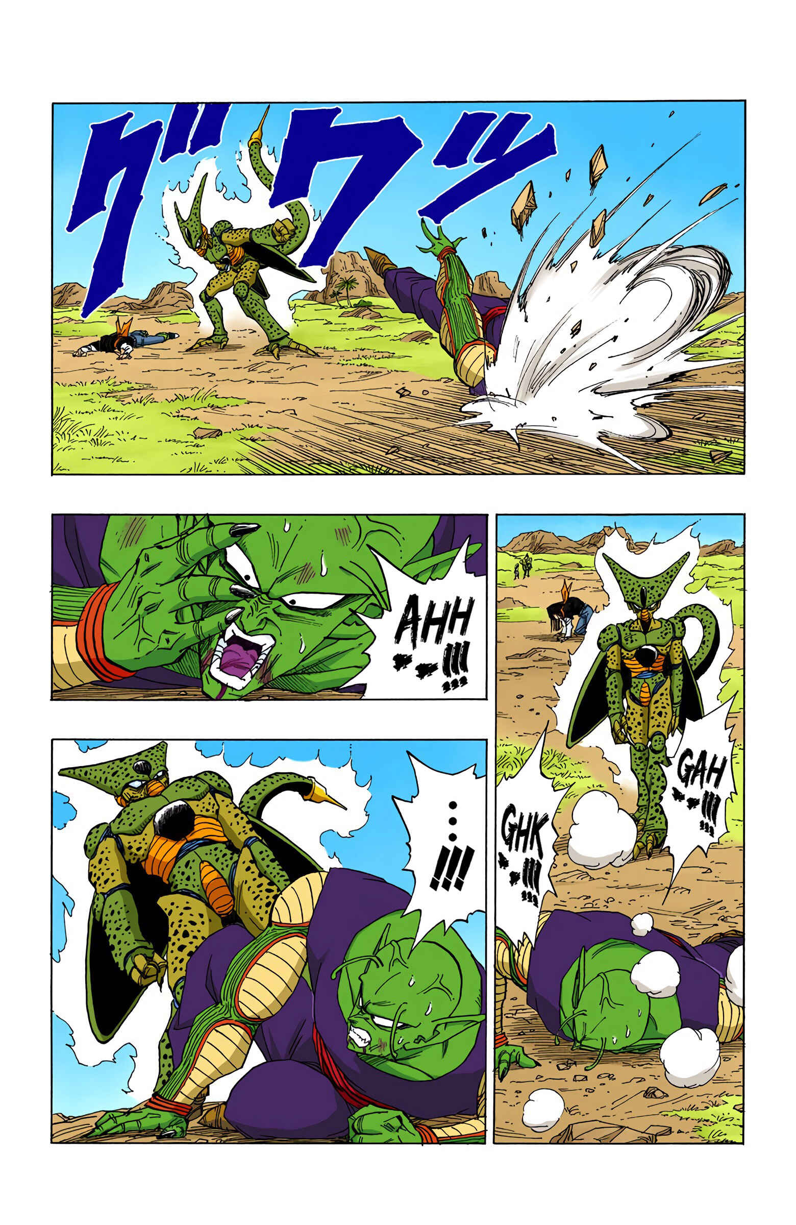 Page 3 Chapter 370 Dragon Ball (Official Colored)