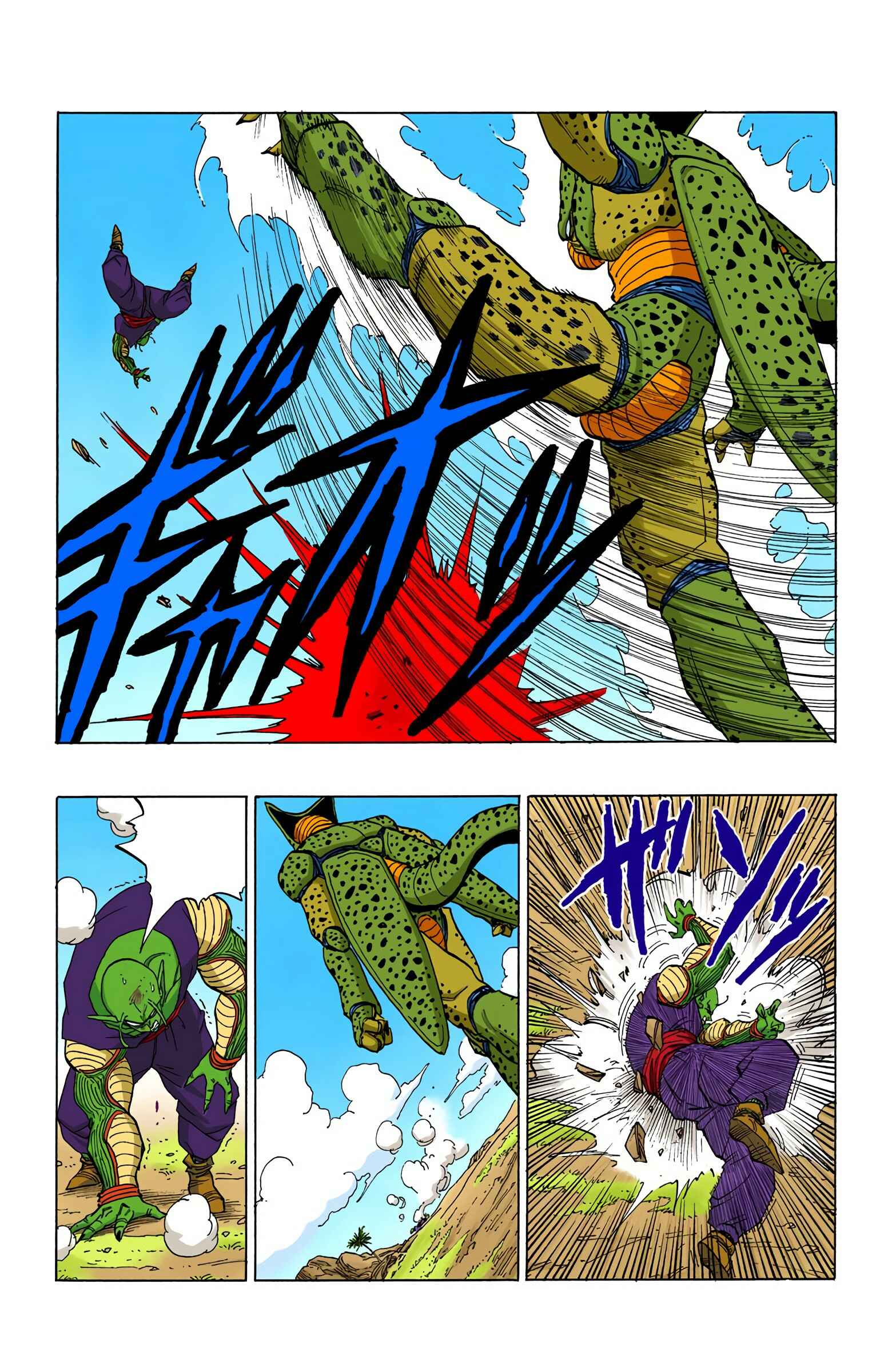 Page 4 Chapter 370 Dragon Ball (Official Colored)