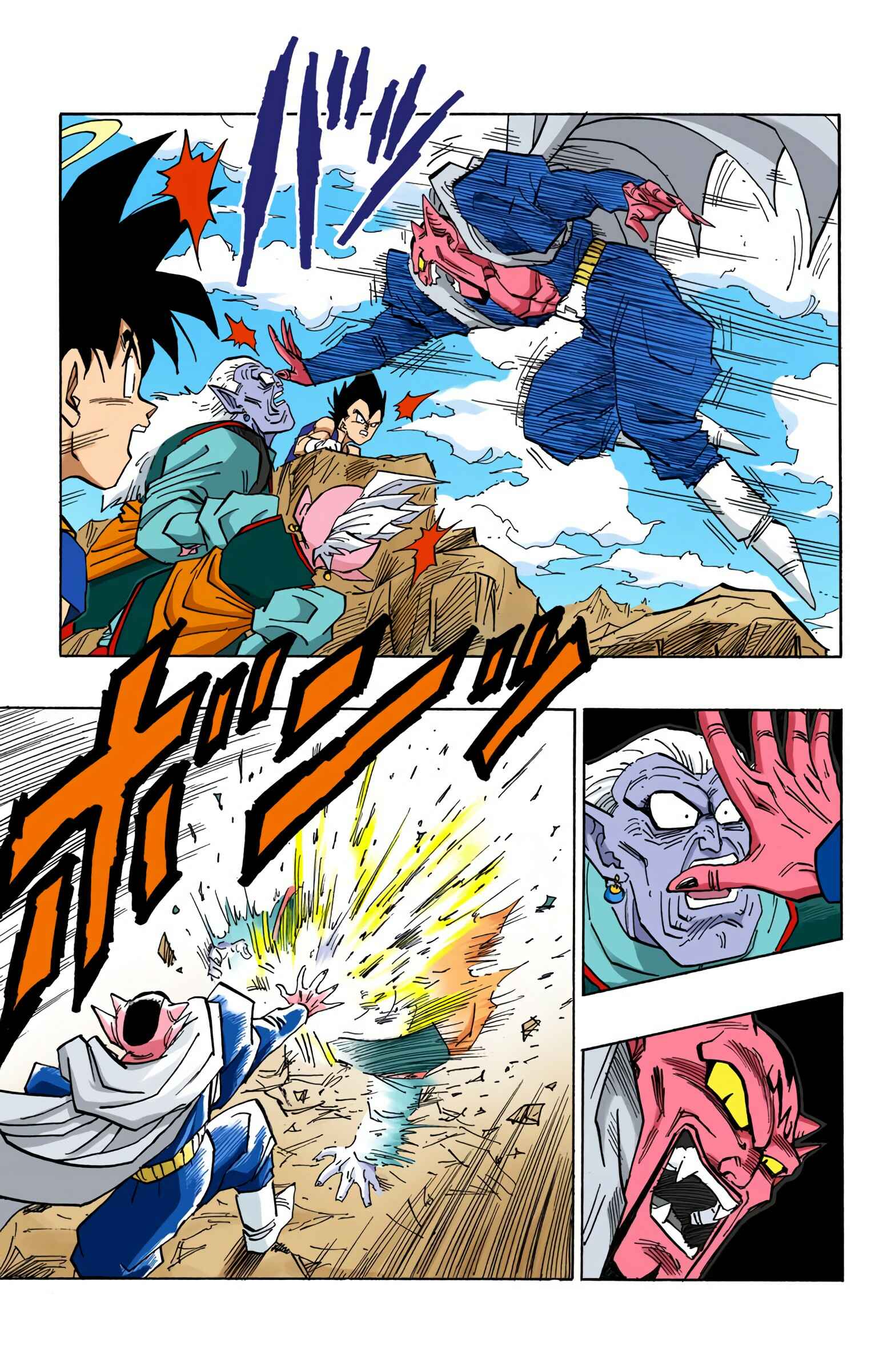 Page 3 Chapter 448 Dragon Ball (Official Colored)