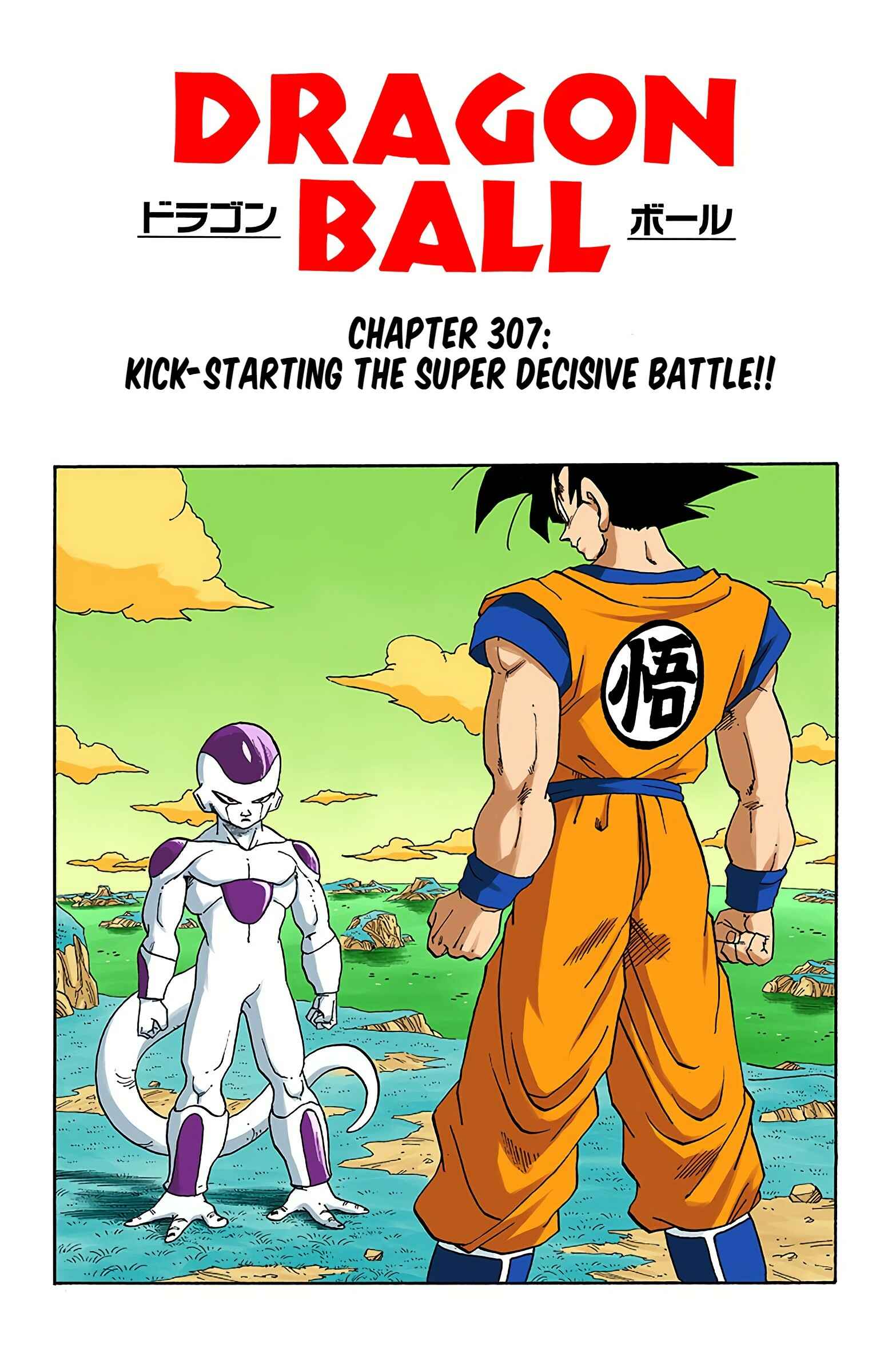 Page 1 Chapter 307 Dragon Ball (Official Colored)