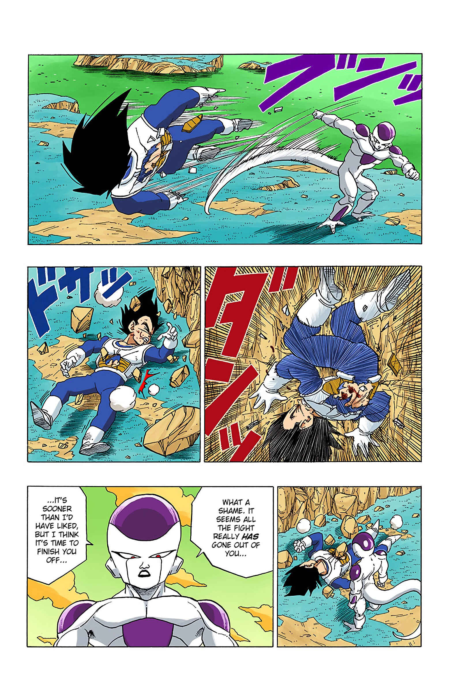 Page 3 Chapter 307 Dragon Ball (Official Colored)