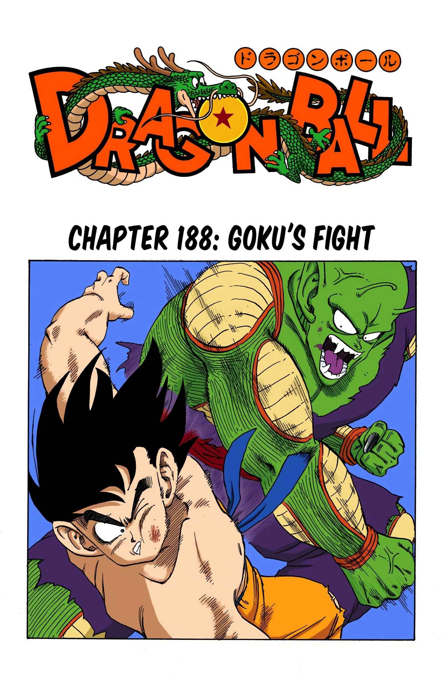 Page 1 Chapter 188 Dragon Ball (Official Colored)