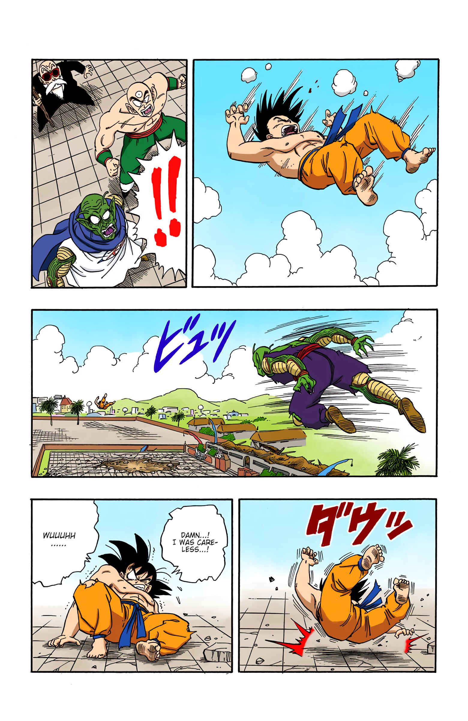 Page 11 Chapter 188 Dragon Ball (Official Colored)