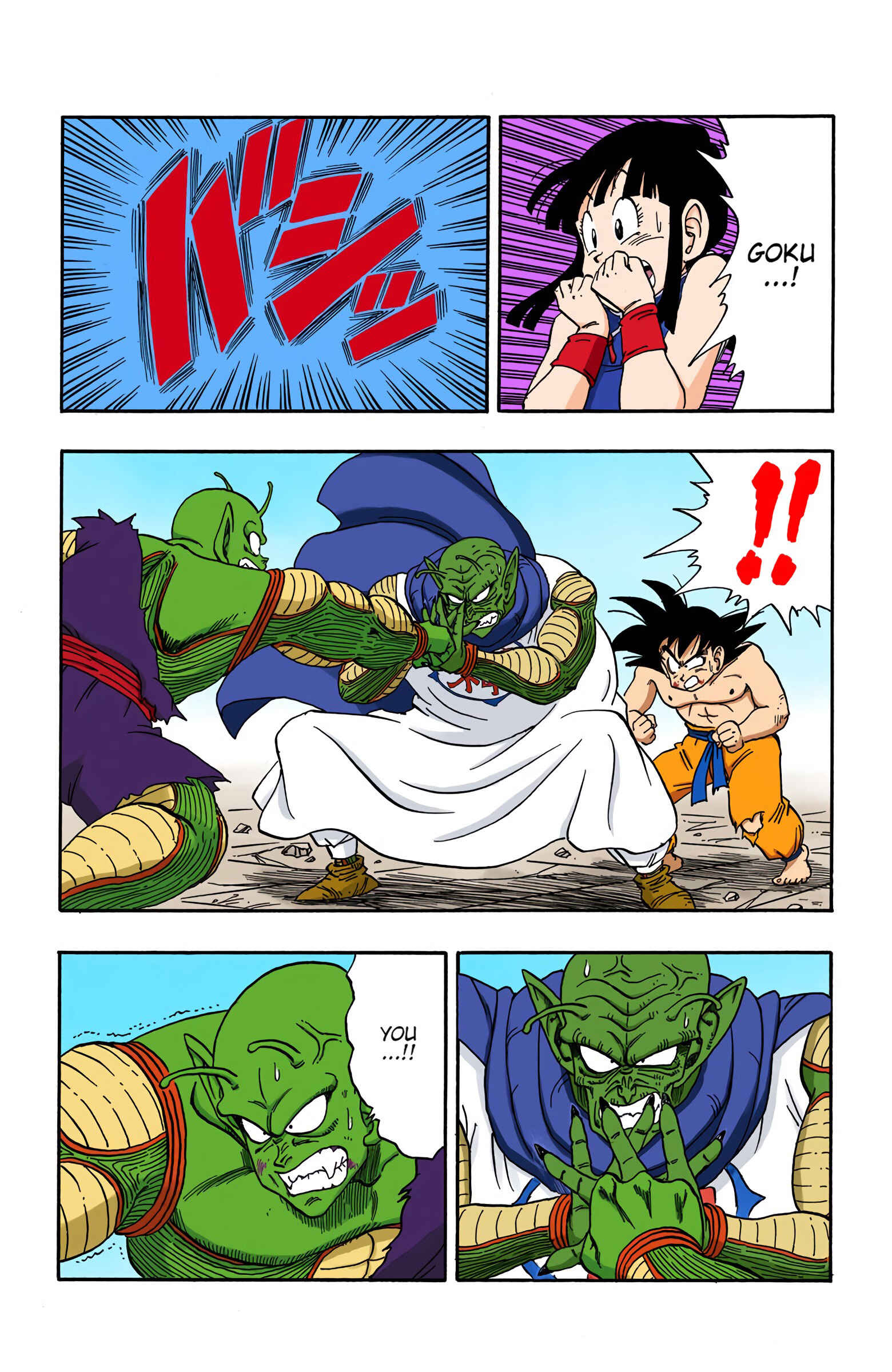 Page 13 Chapter 188 Dragon Ball (Official Colored)