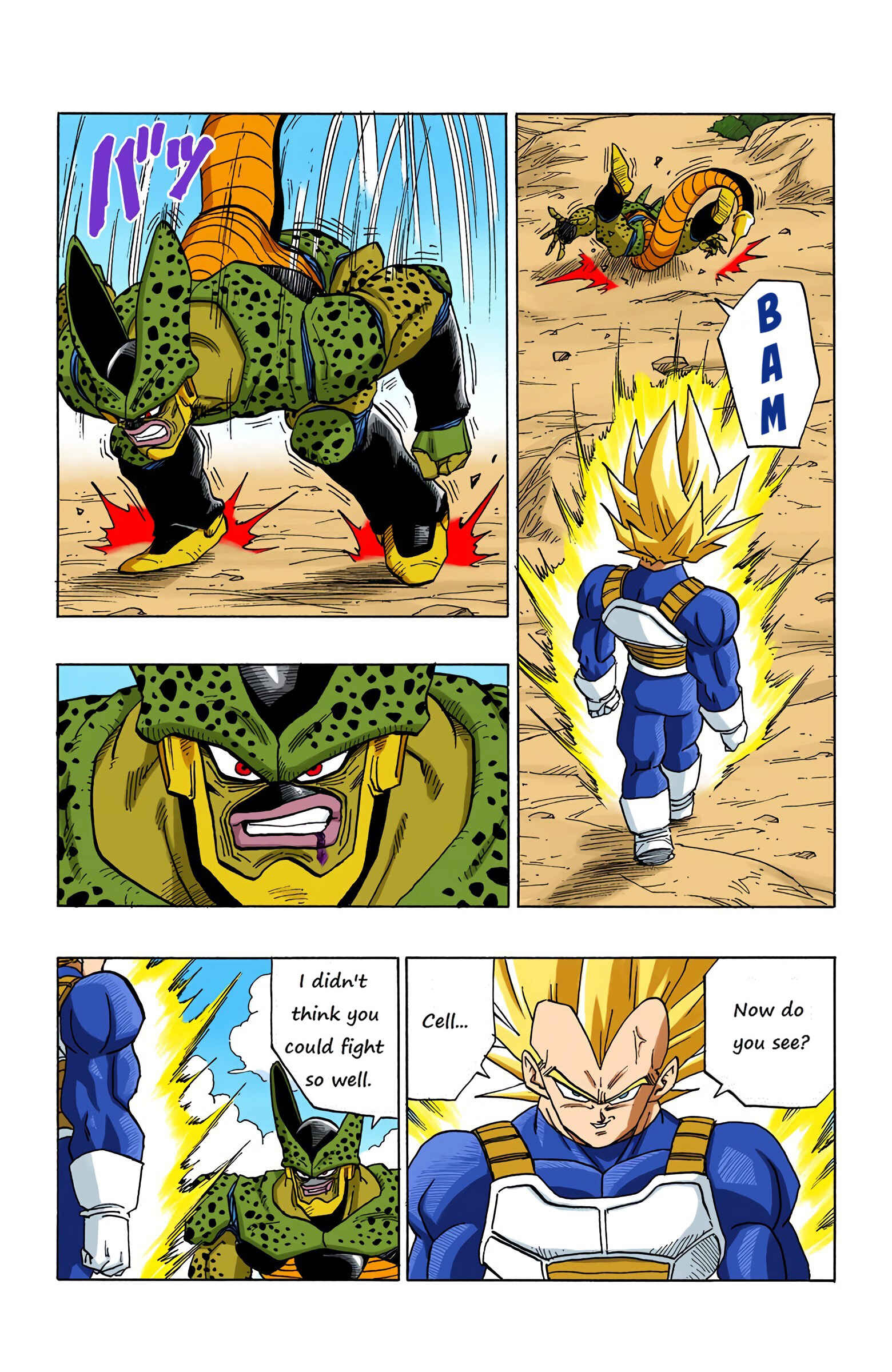 Page 3 Chapter 378 Dragon Ball (Official Colored)