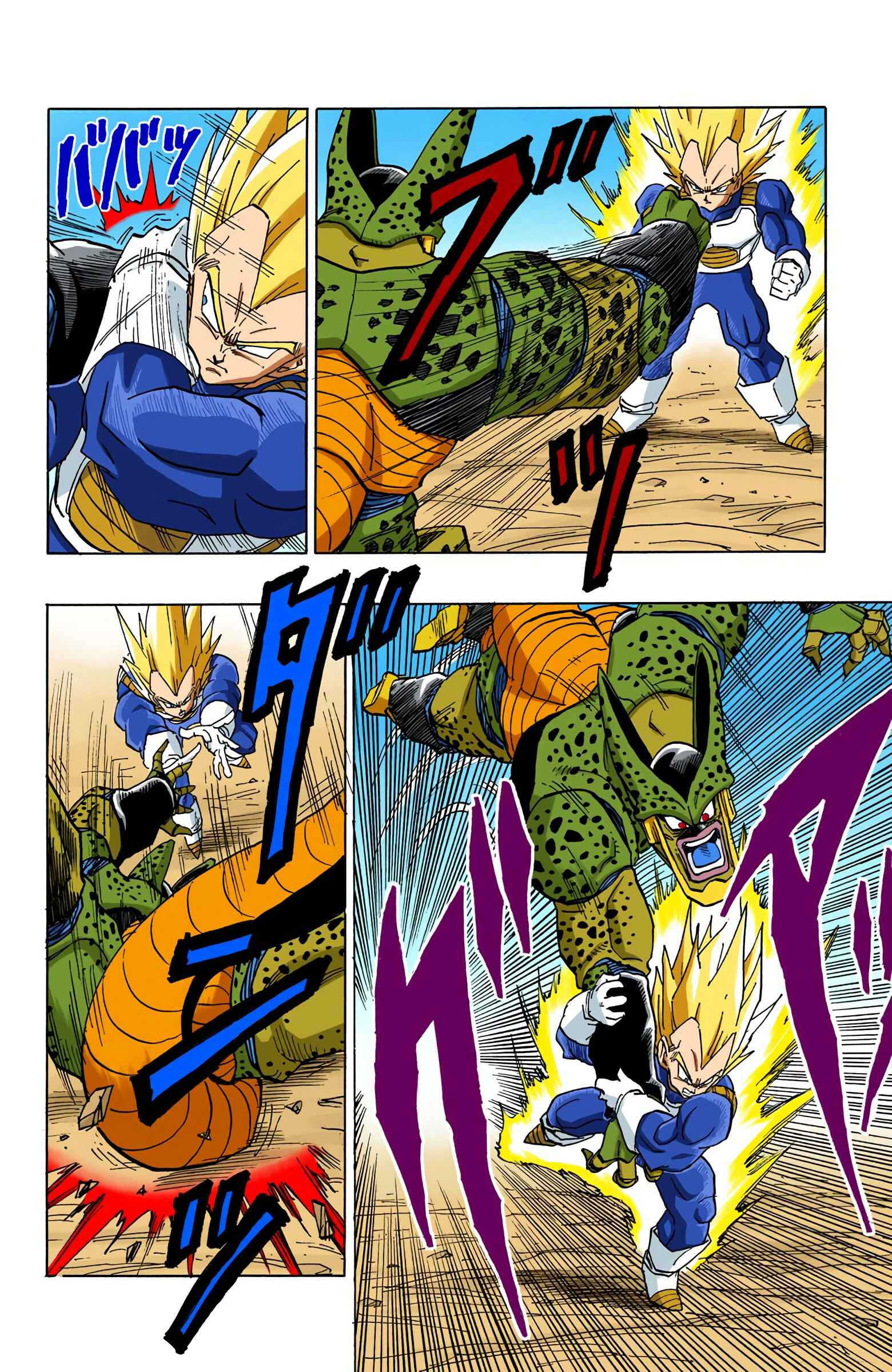 Page 4 Chapter 378 Dragon Ball (Official Colored)
