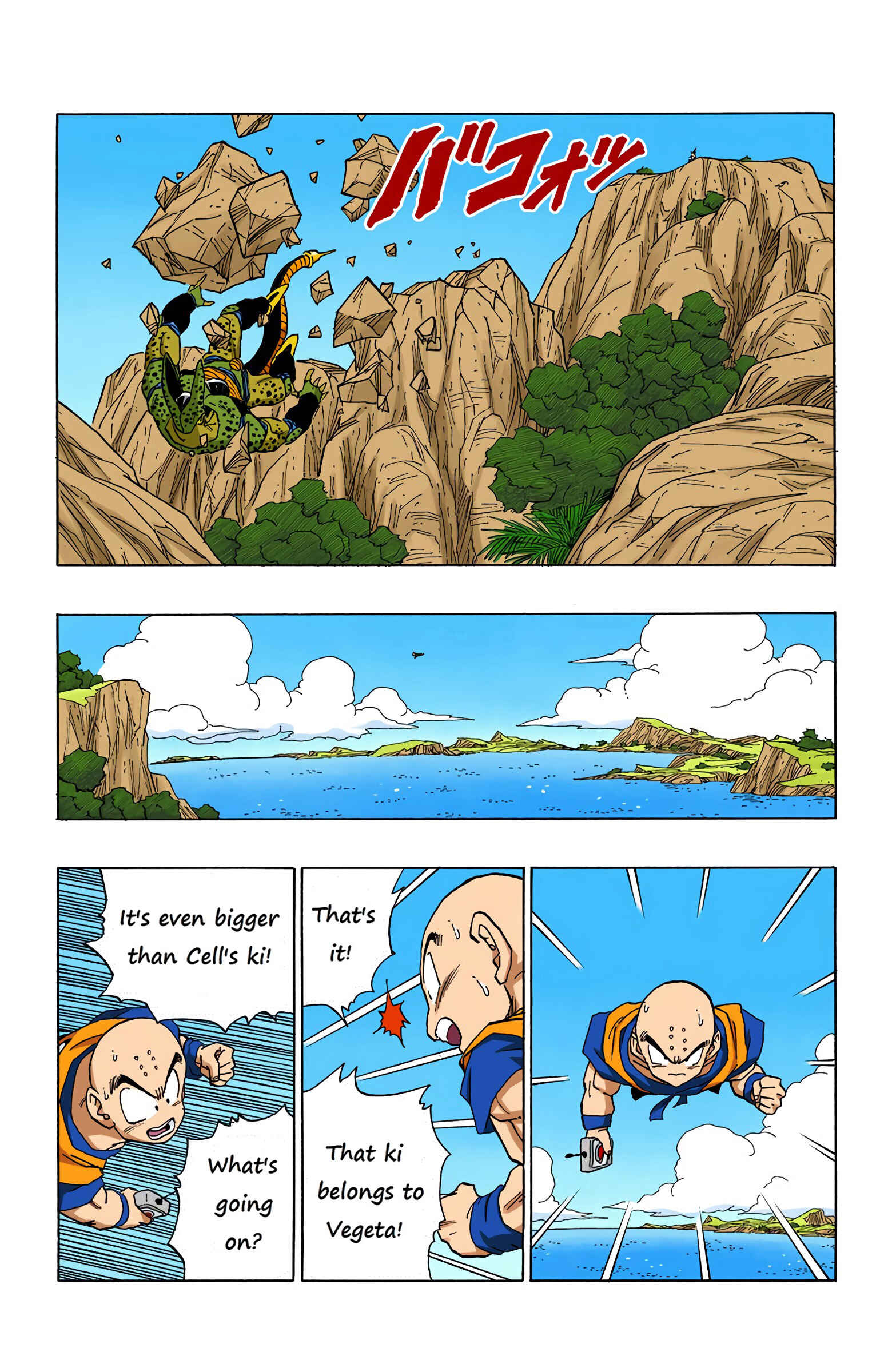 Page 6 Chapter 378 Dragon Ball (Official Colored)