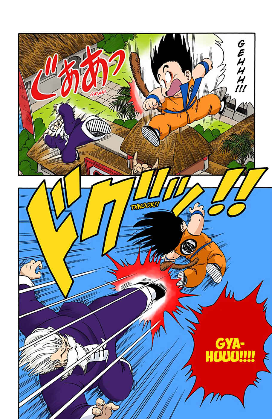 Page 4 Chapter 47 Dragon Ball (Official Colored)