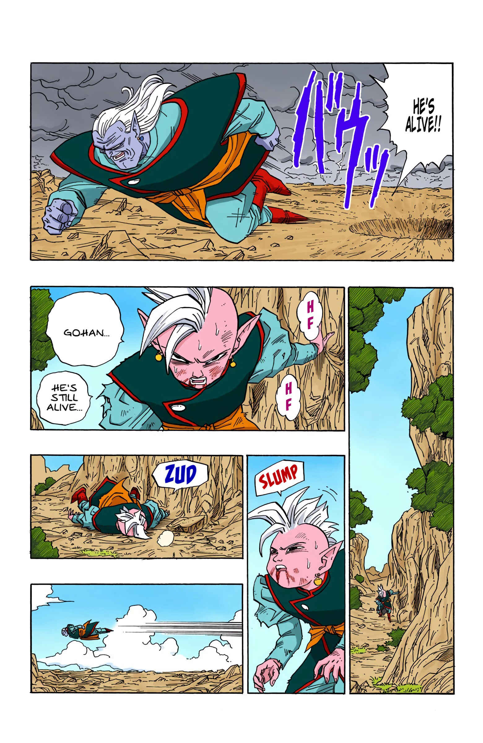 Page 3 Chapter 470 Dragon Ball (Official Colored)