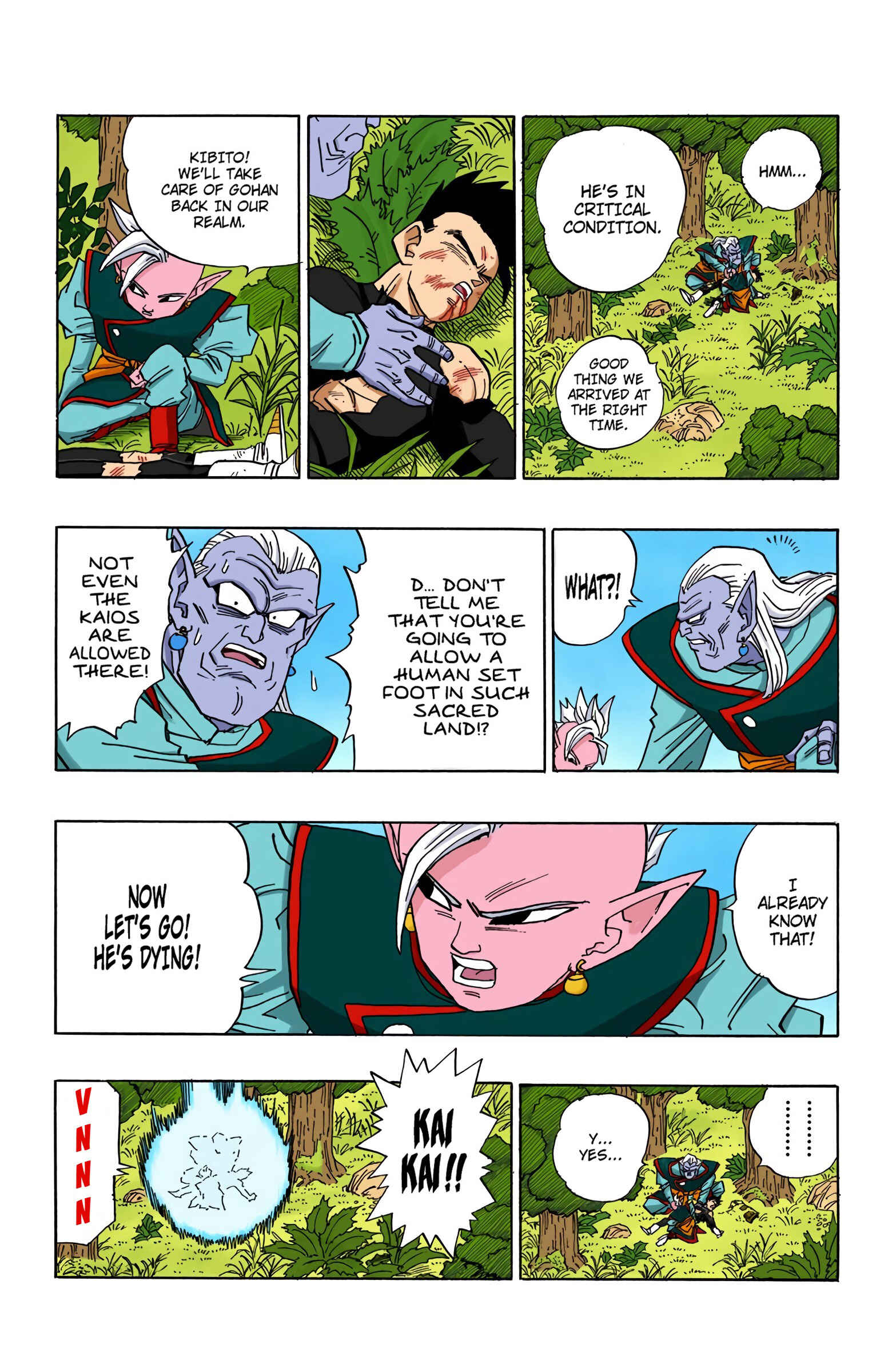Page 7 Chapter 470 Dragon Ball (Official Colored)