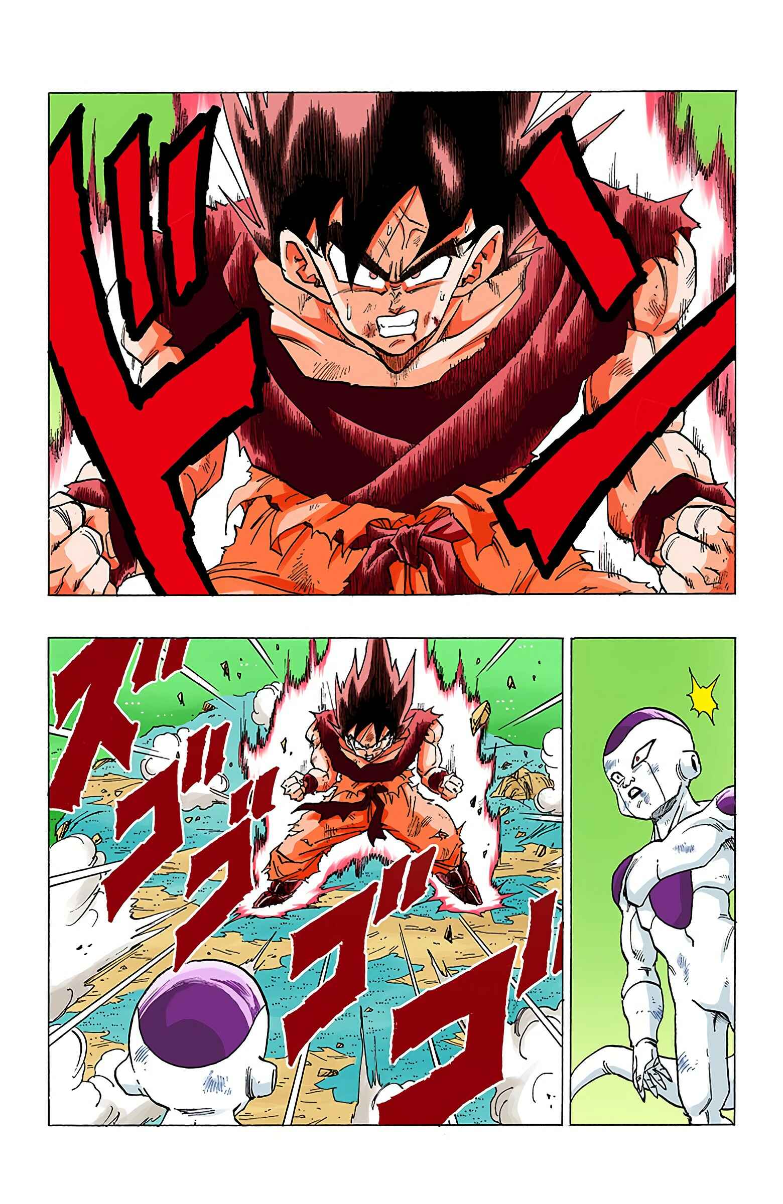 Page 10 Chapter 313 Dragon Ball (Official Colored)