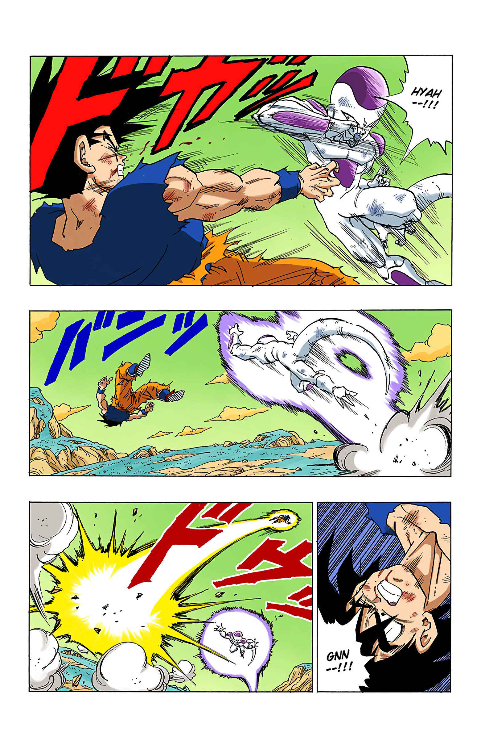 Page 2 Chapter 313 Dragon Ball (Official Colored)