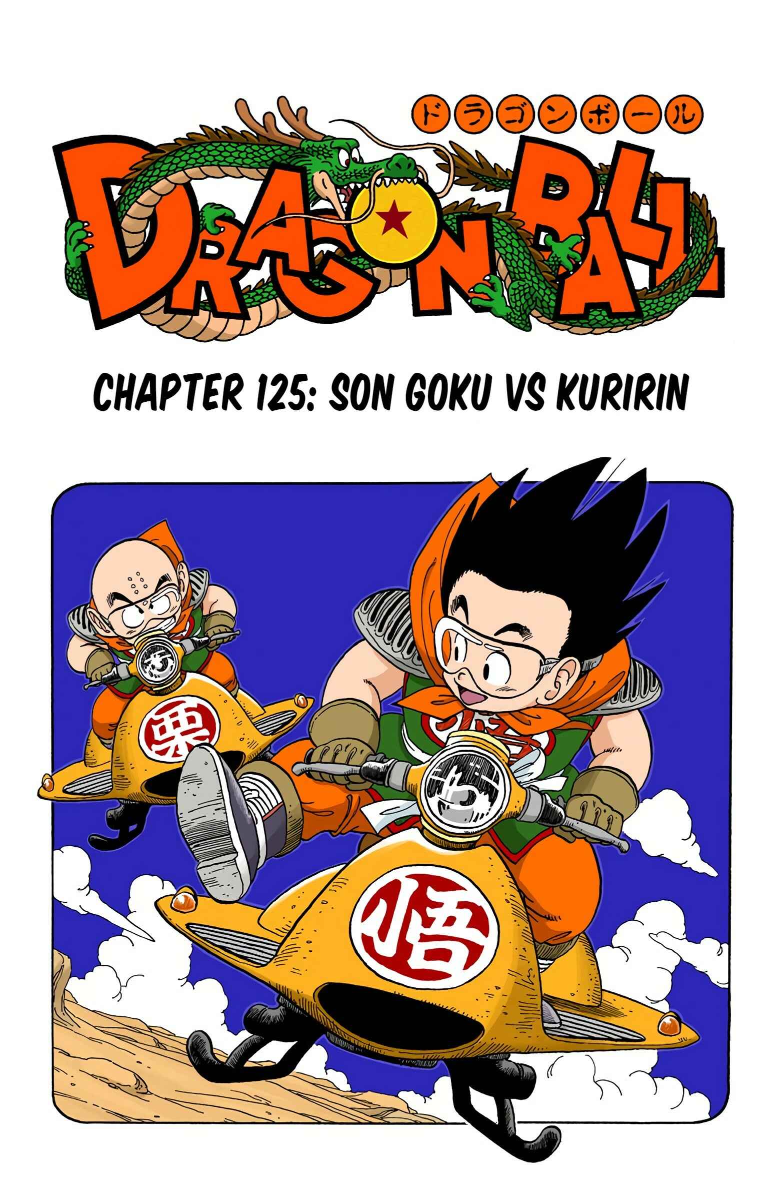 Page 1 Chapter 125 Dragon Ball (Official Colored)