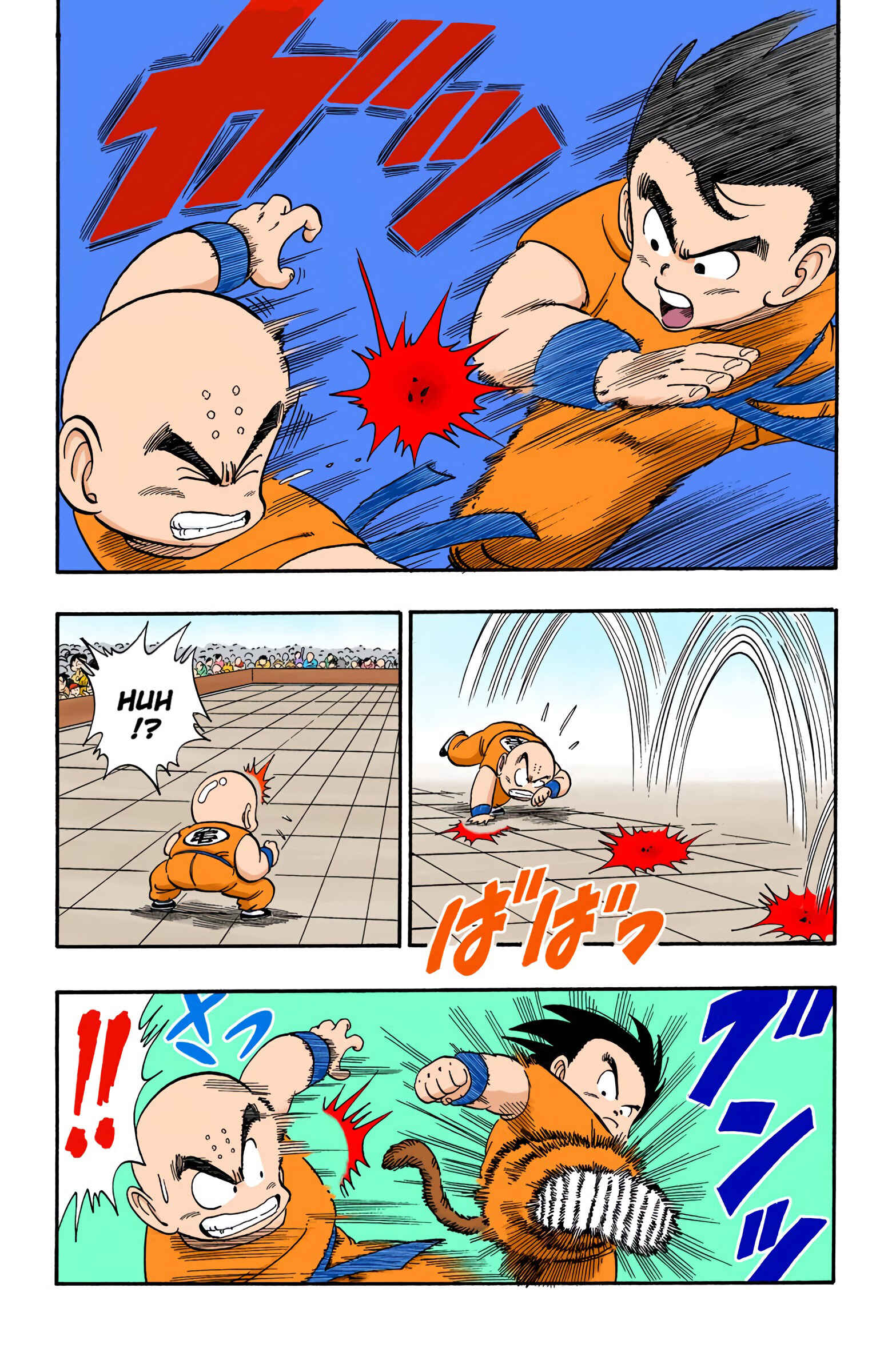 Page 10 Chapter 125 Dragon Ball (Official Colored)