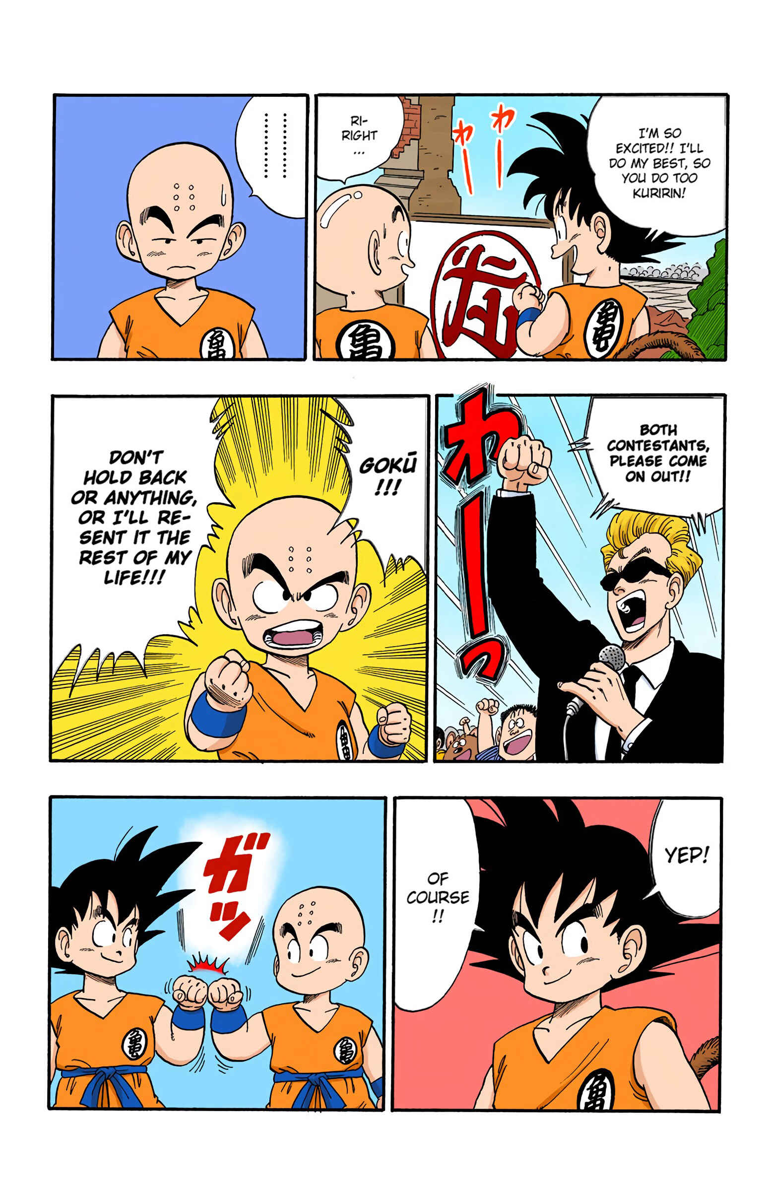 Page 3 Chapter 125 Dragon Ball (Official Colored)