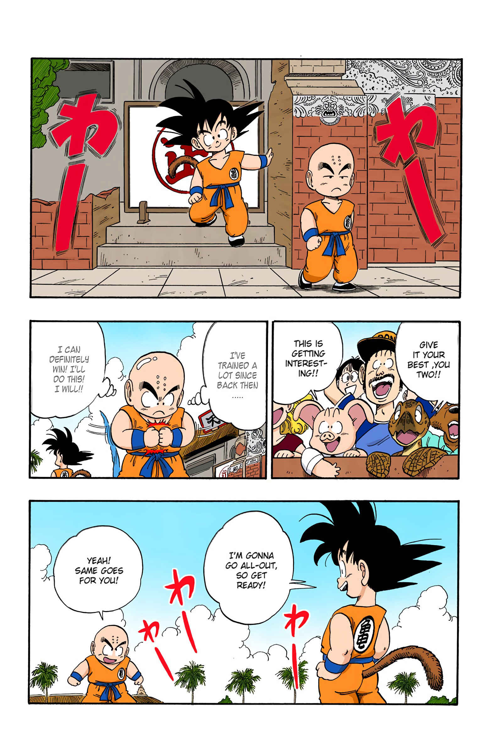 Page 4 Chapter 125 Dragon Ball (Official Colored)