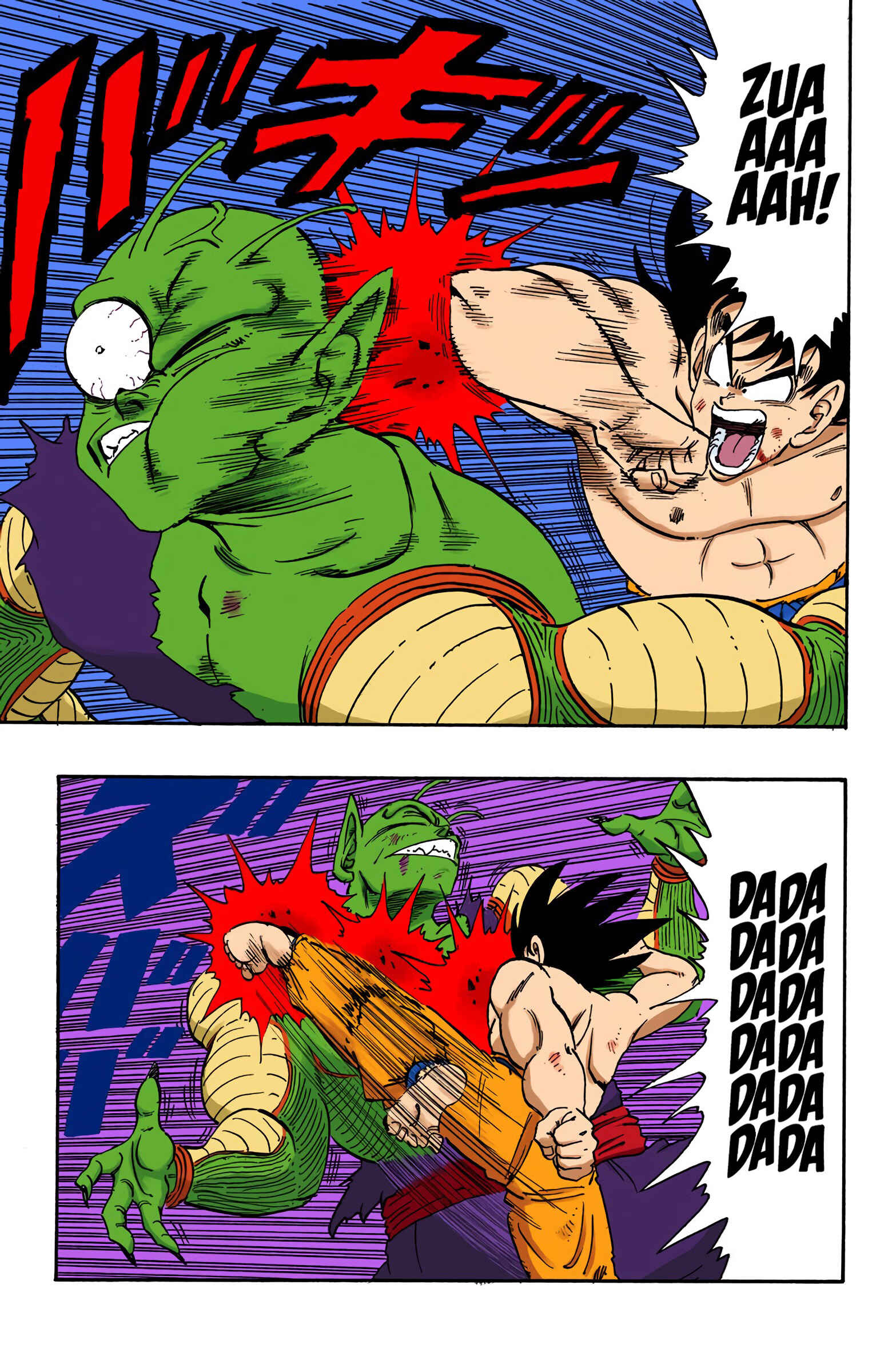 Page 5 Chapter 191 Dragon Ball (Official Colored)