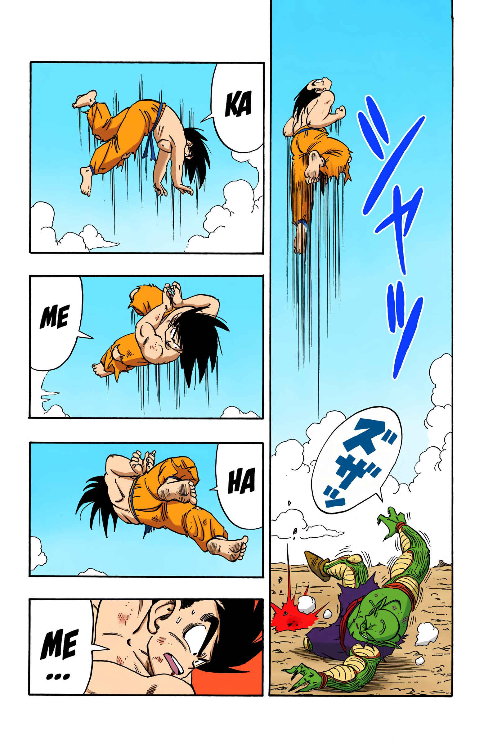 Page 8 Chapter 191 Dragon Ball (Official Colored)