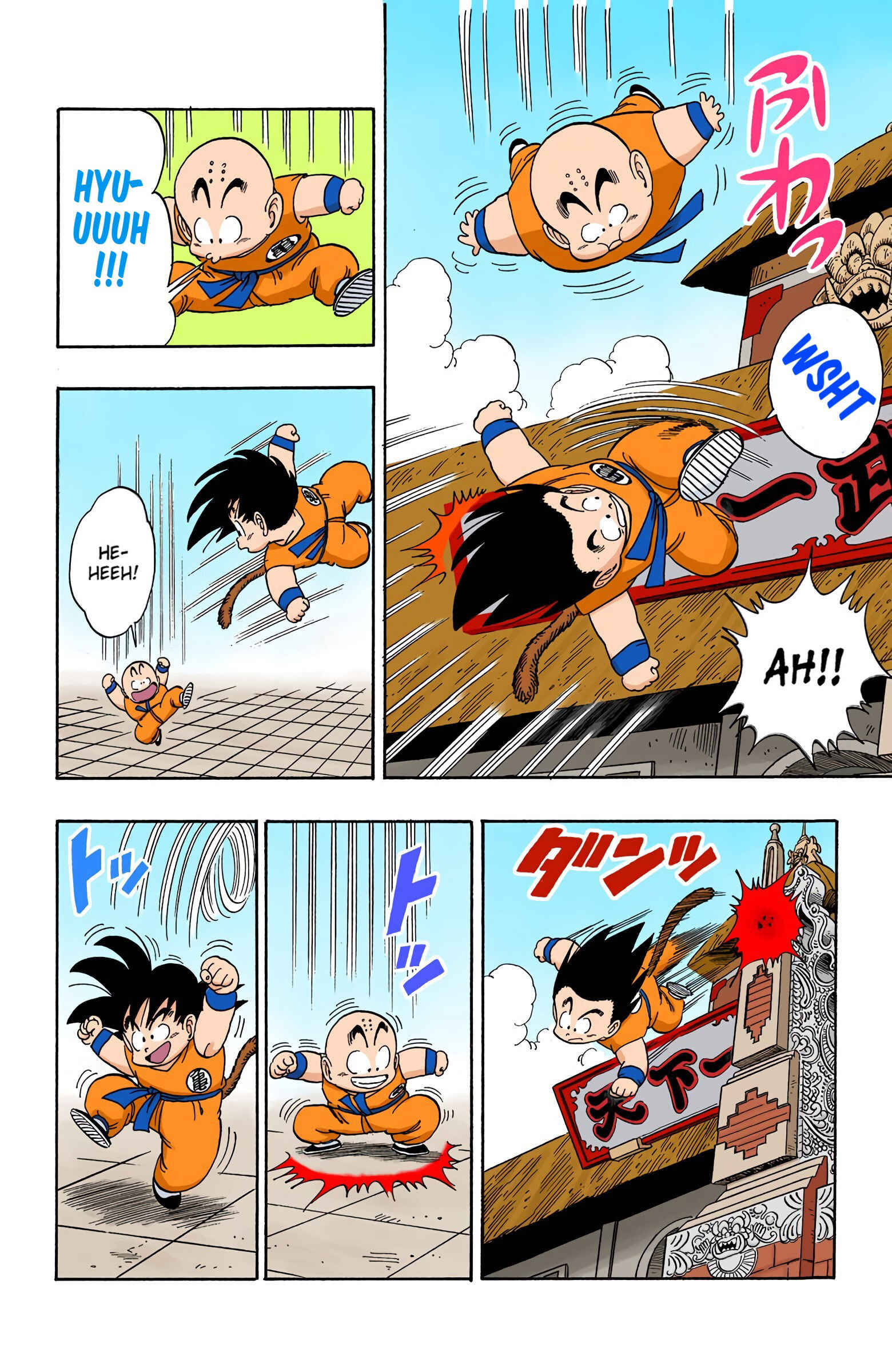 Page 4 Chapter 126 Dragon Ball (Official Colored)