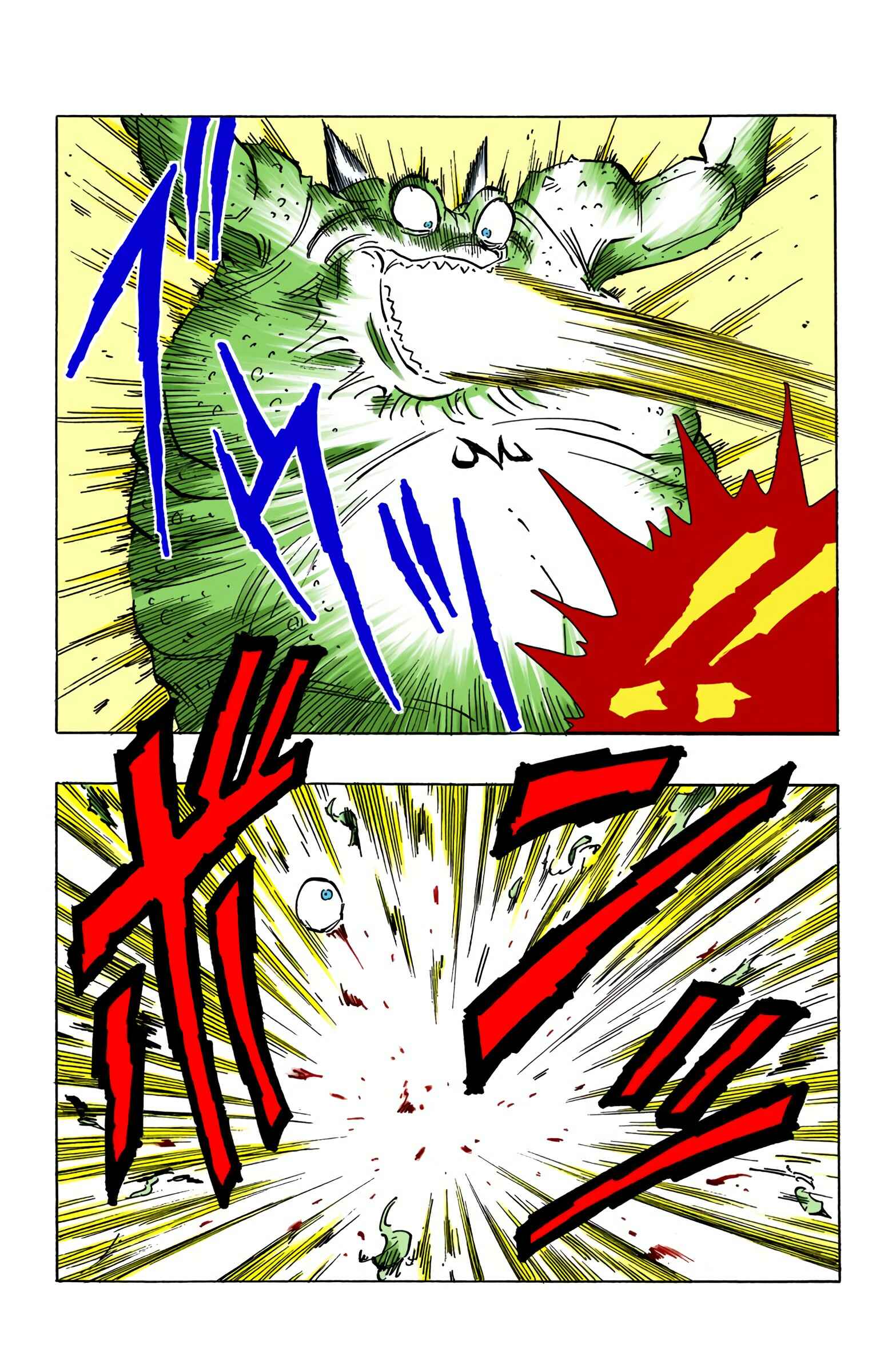 Page 10 Chapter 451 Dragon Ball (Official Colored)