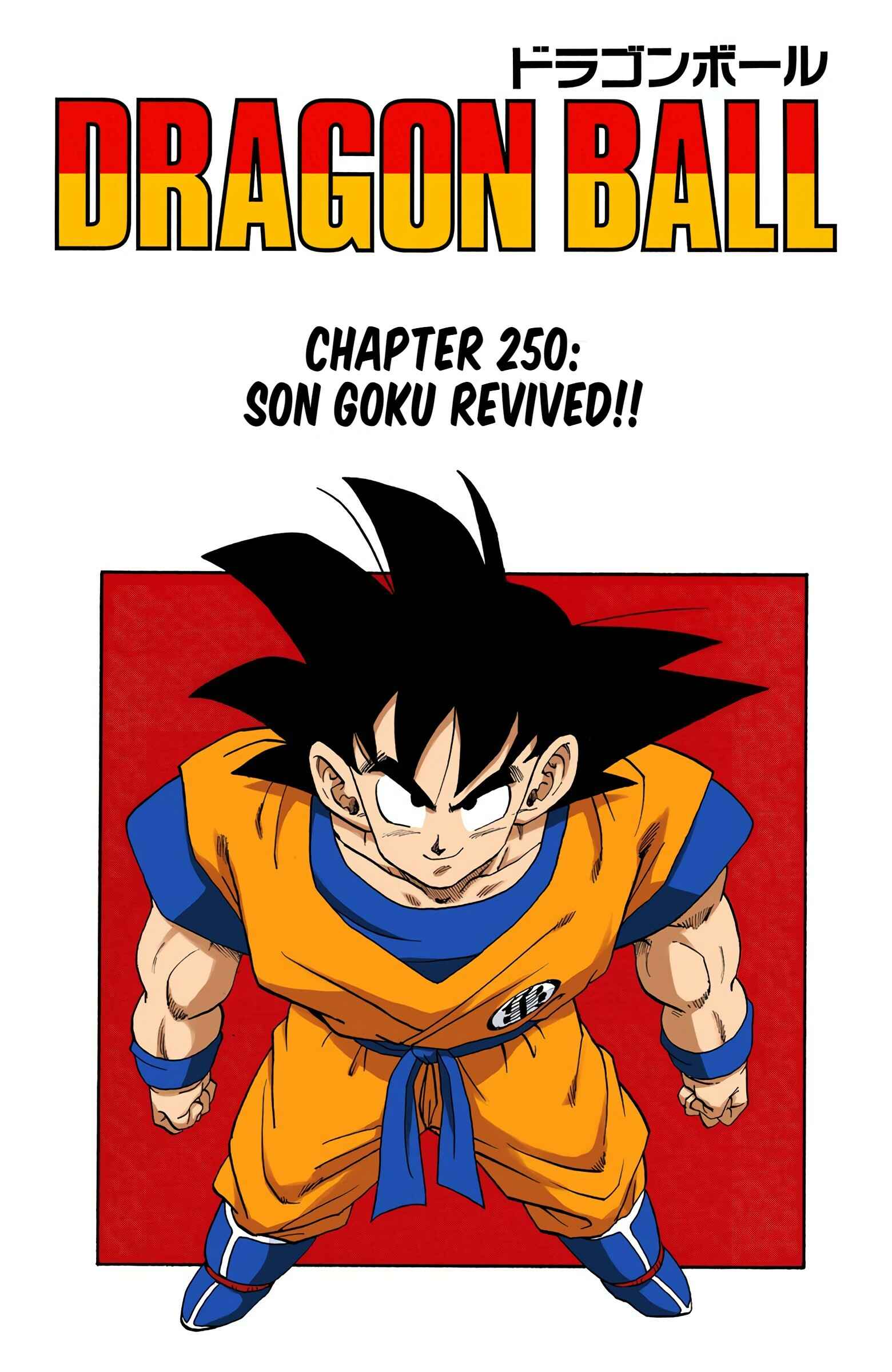 Page 1 Chapter 250 Dragon Ball (Official Colored)