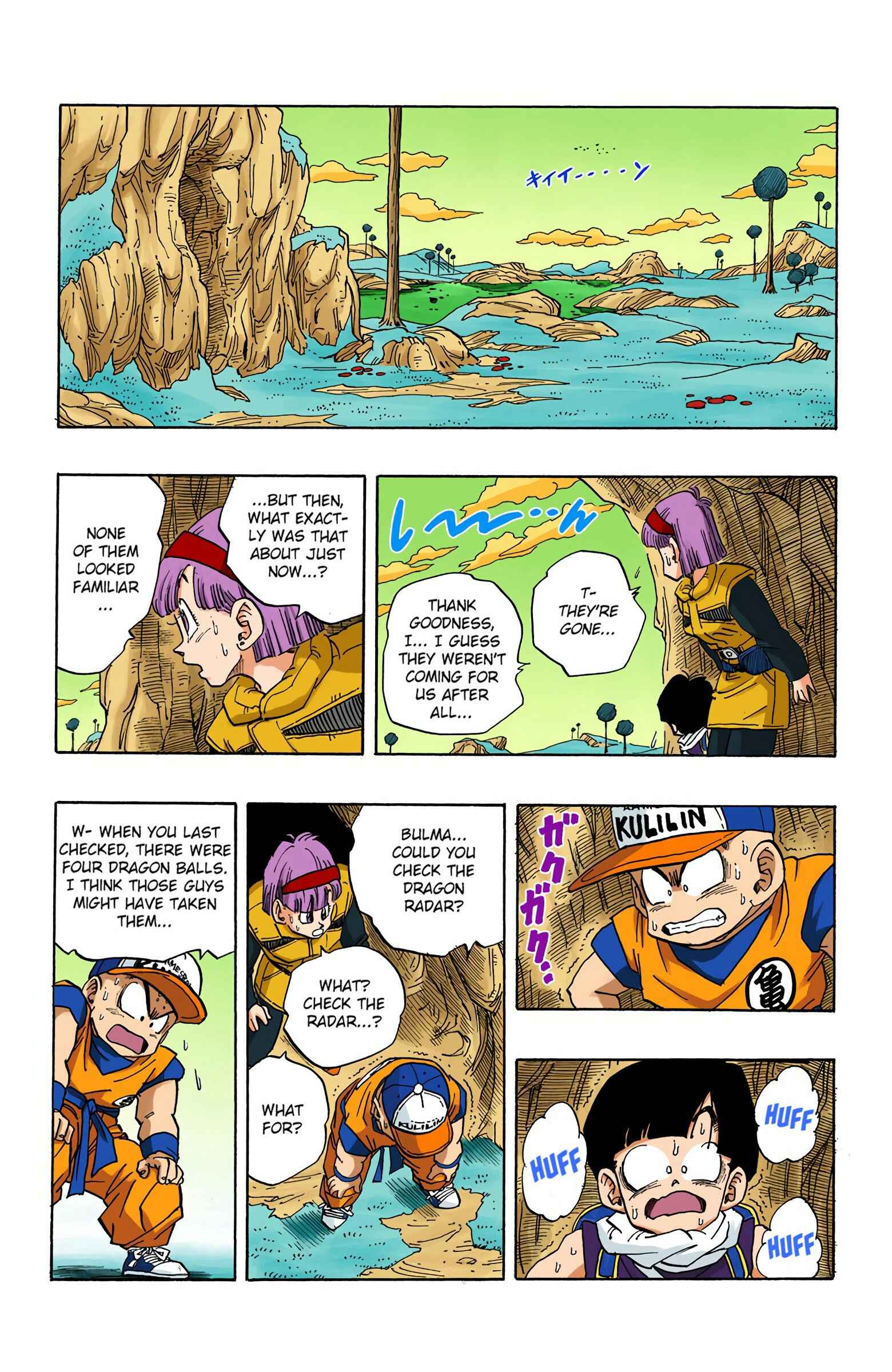 Page 4 Chapter 250 Dragon Ball (Official Colored)